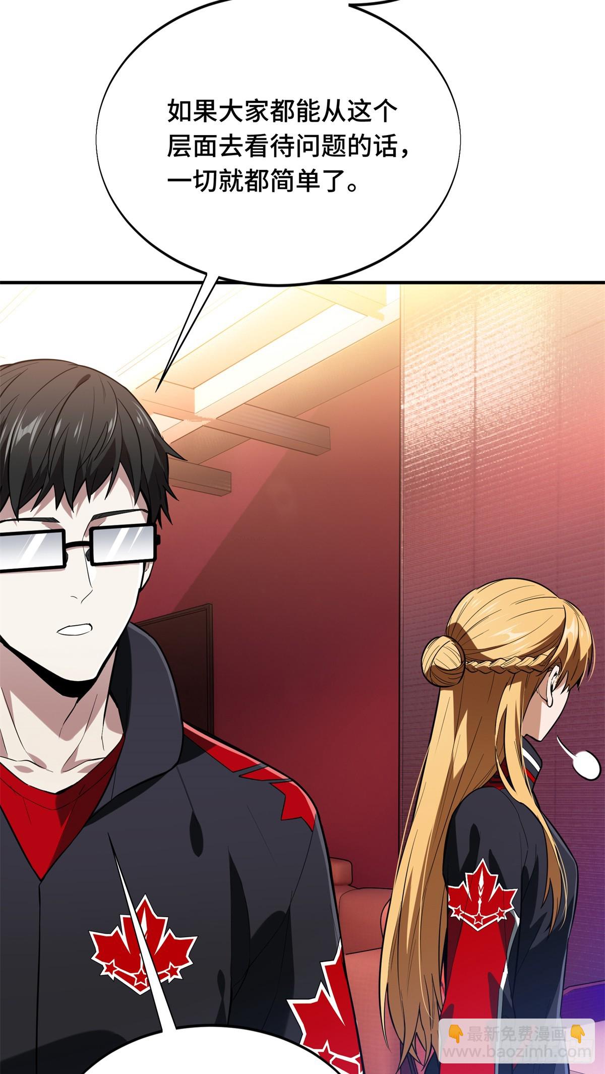 第223话 小事情(1/2)-第223话