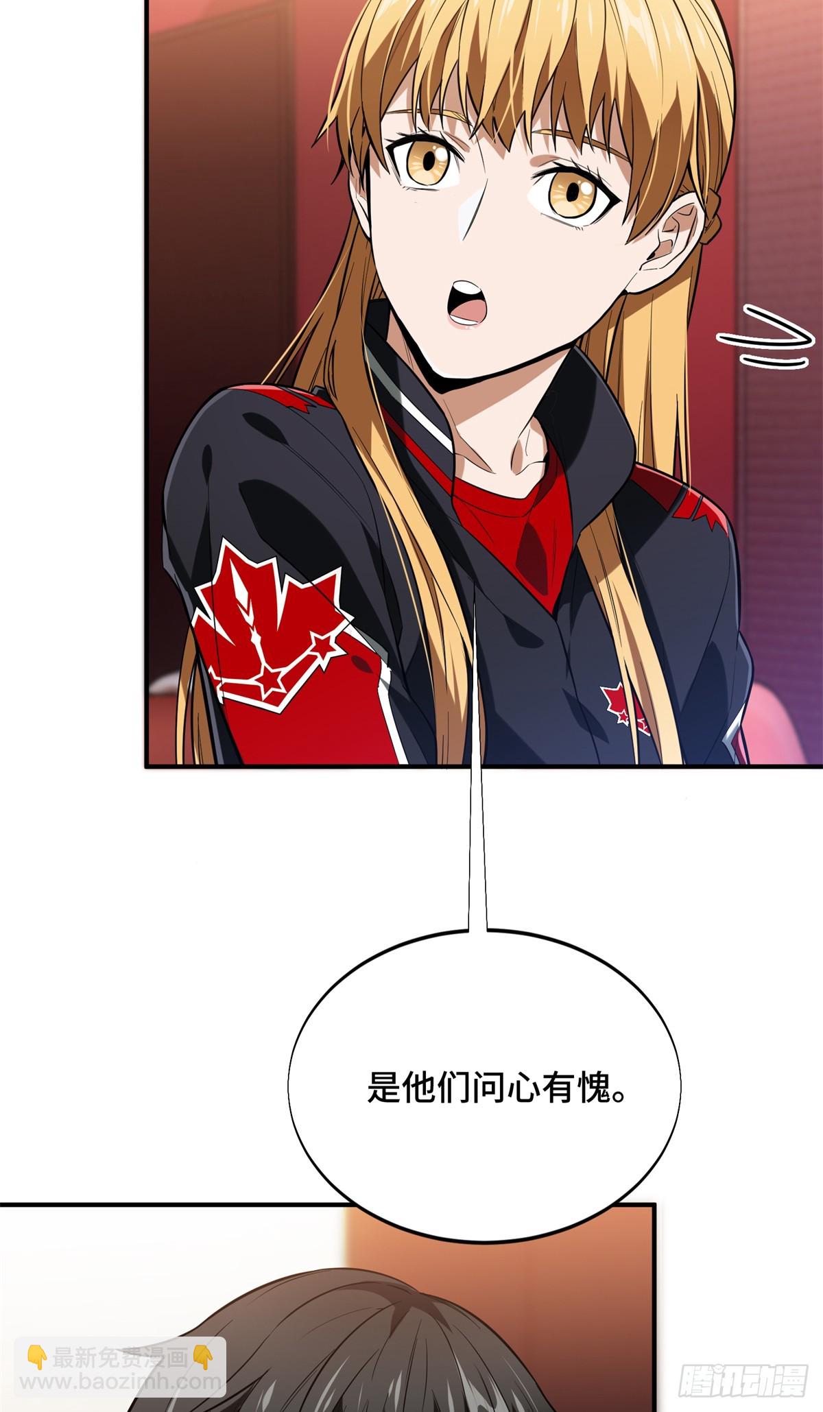 第223话 小事情(1/2)-第223话