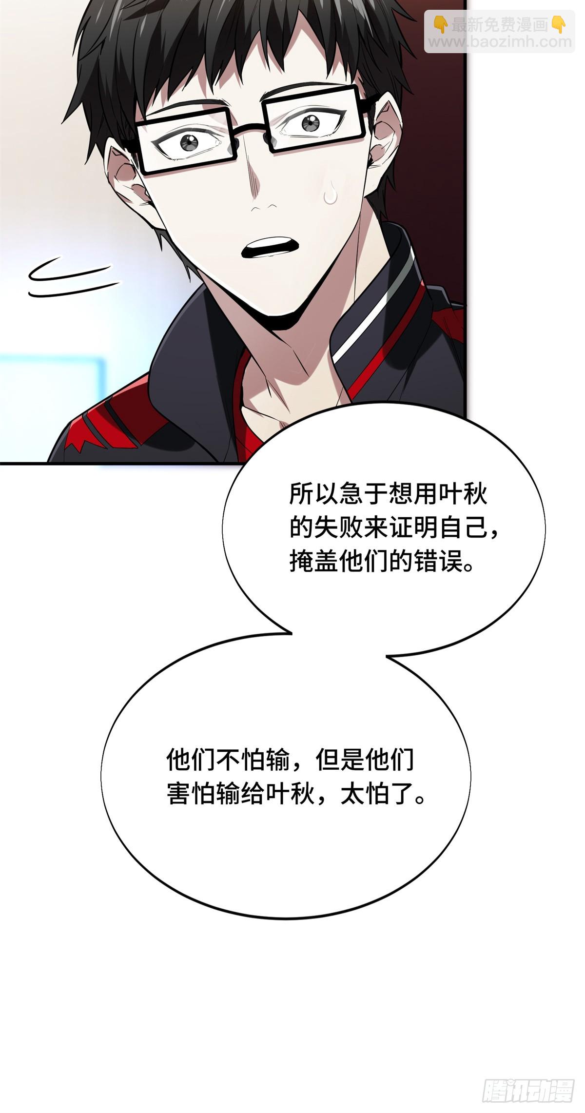 第223话 小事情(1/2)-第223话