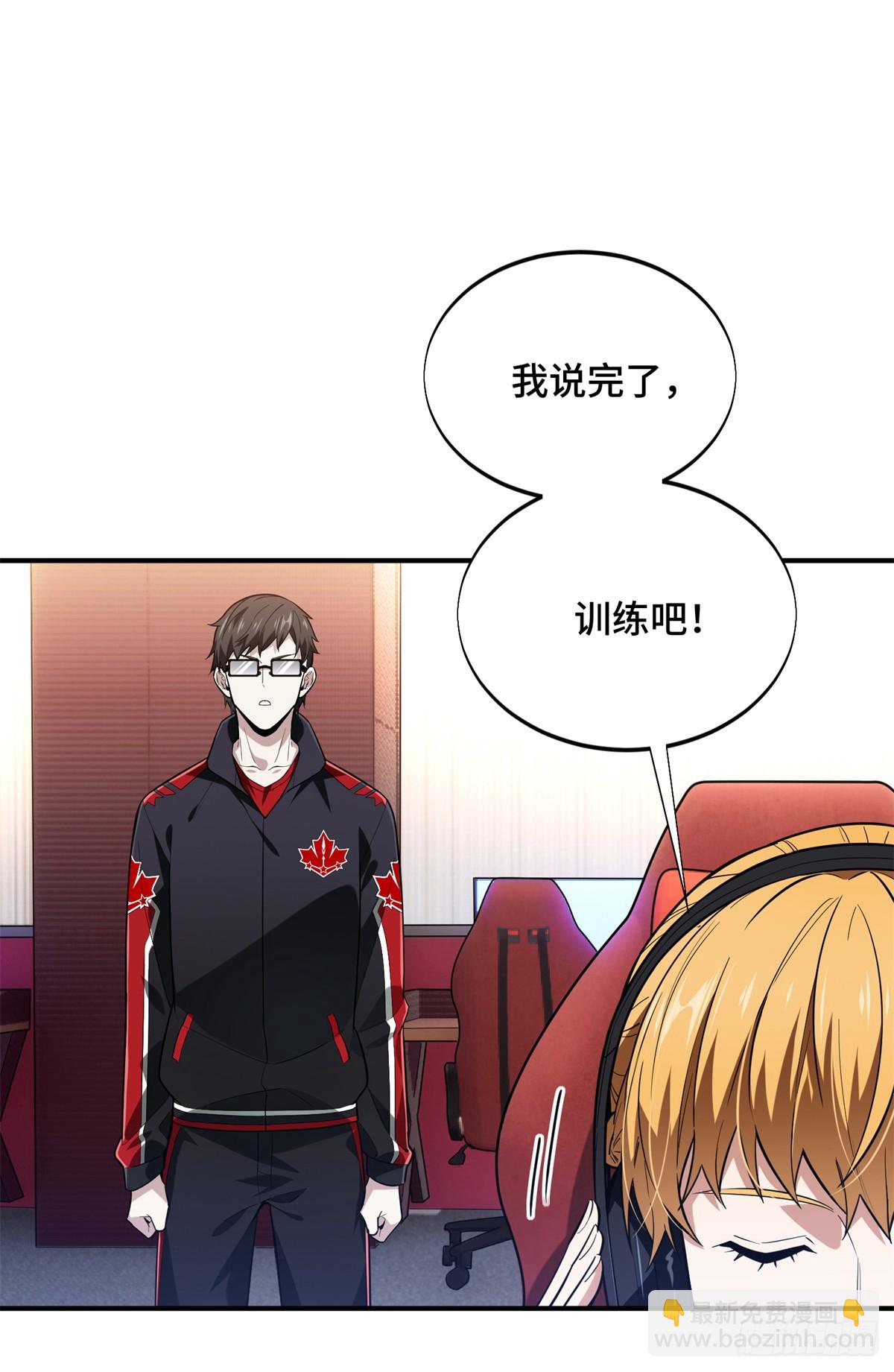 第223话 小事情(1/2)-第223话