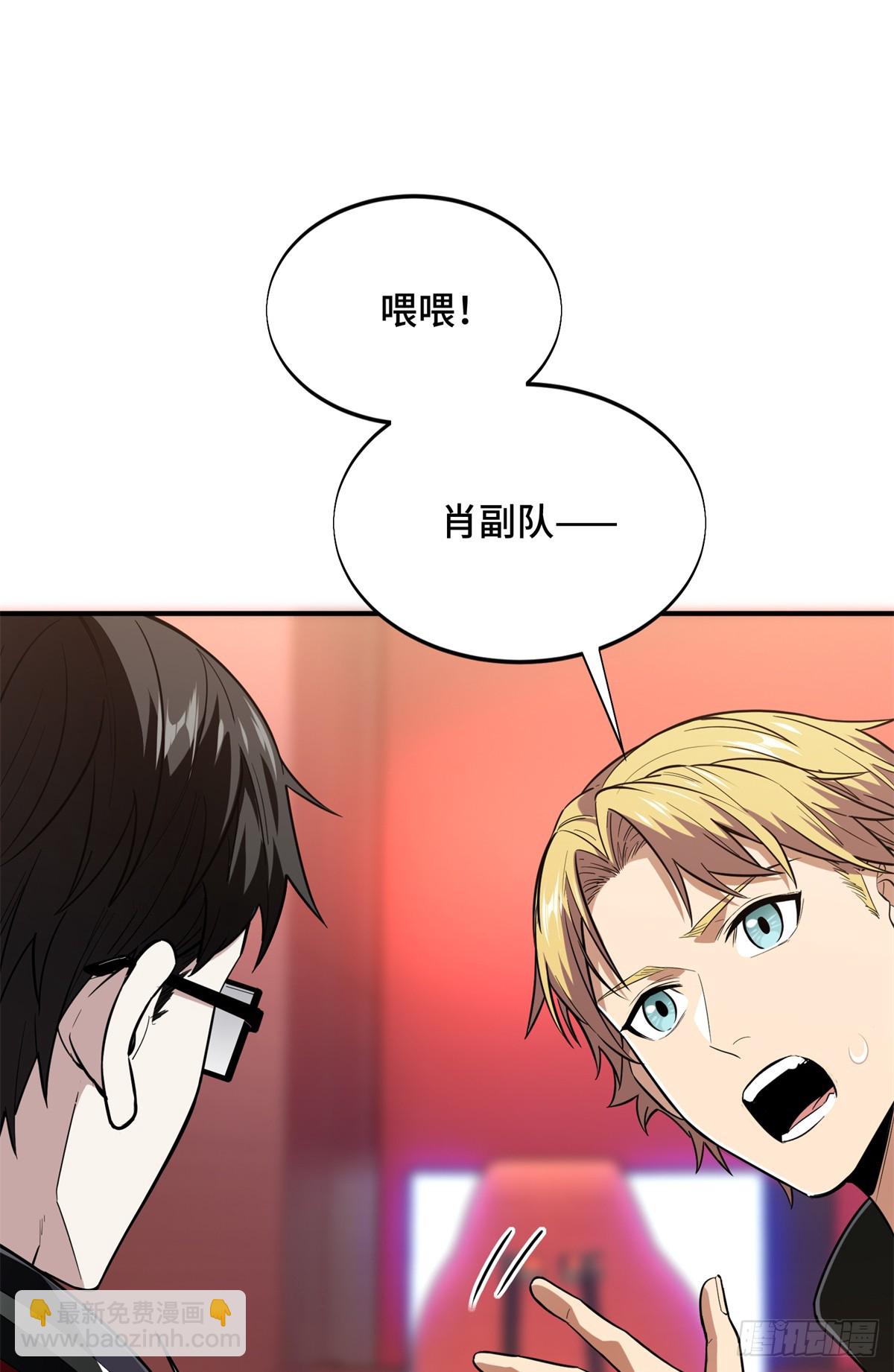 第223话 小事情(1/2)-第223话