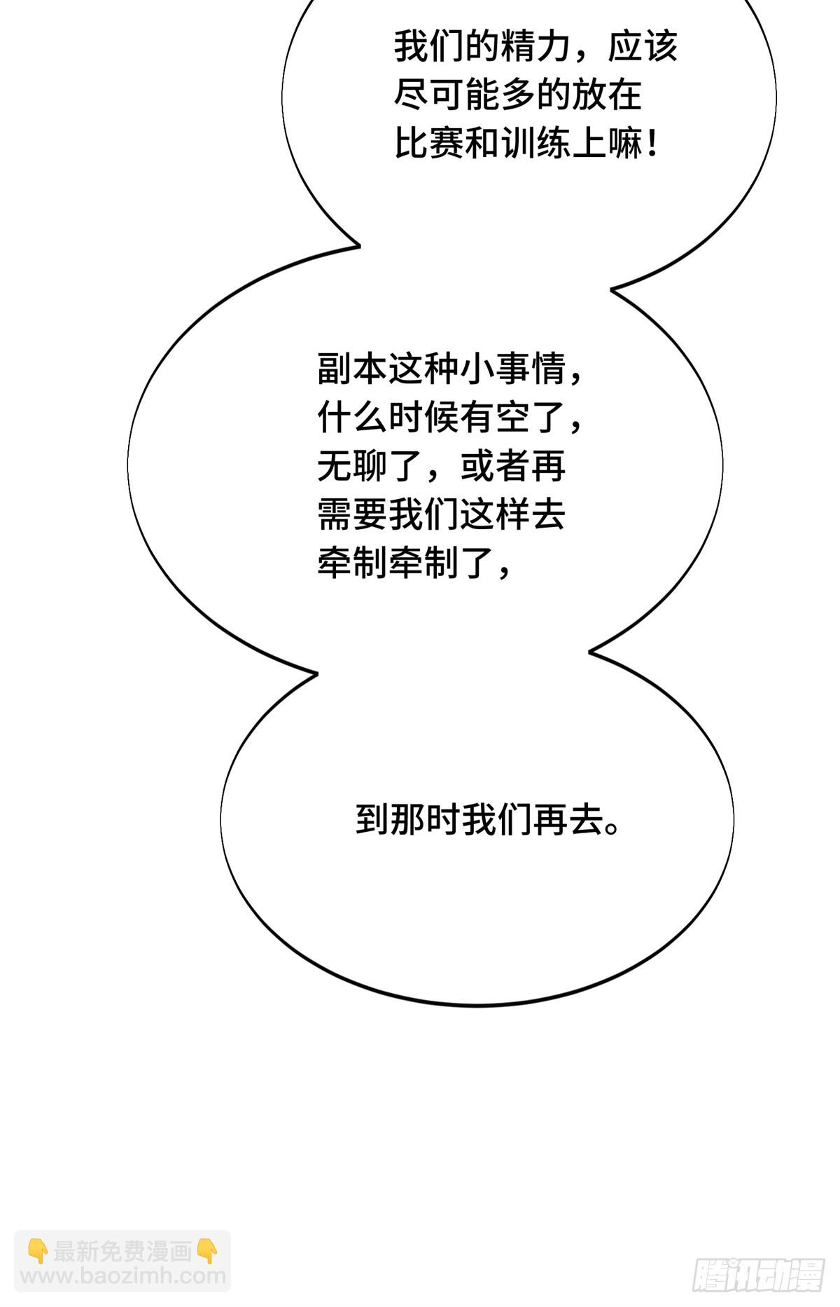 第223话 小事情(1/2)-第223话