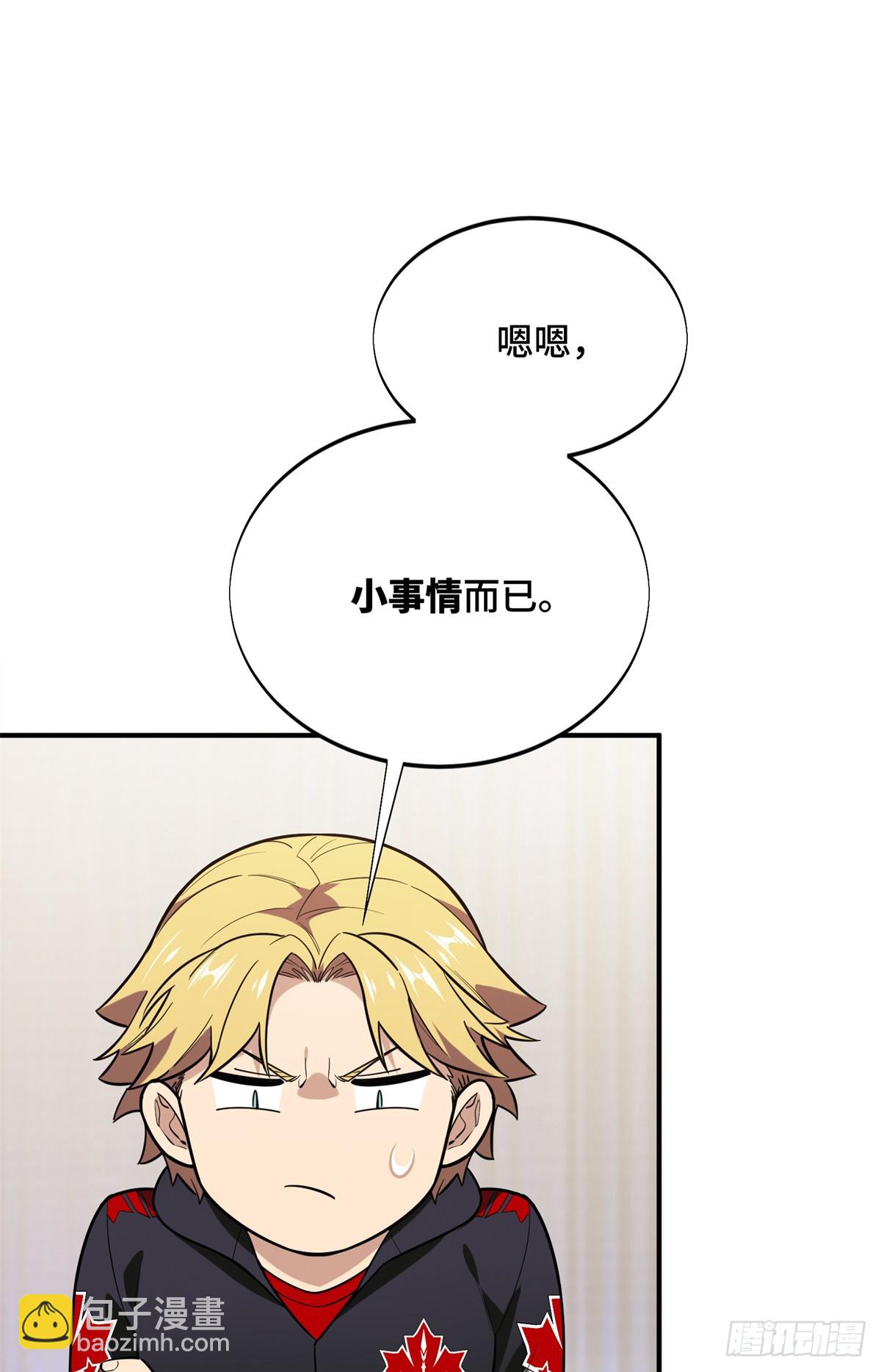 第223话 小事情(1/2)-第223话