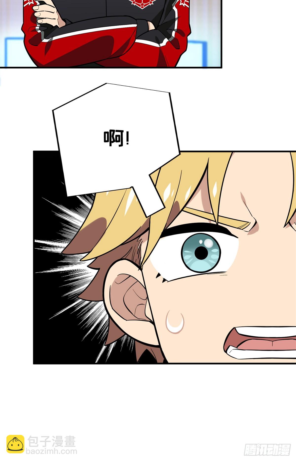 第223话 小事情(1/2)-第223话