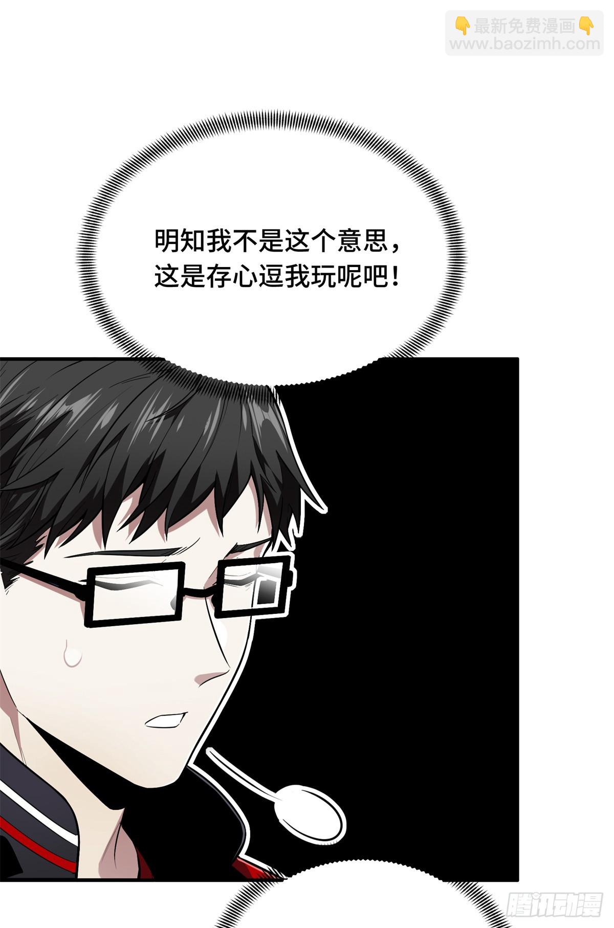 第223话 小事情(1/2)-第223话