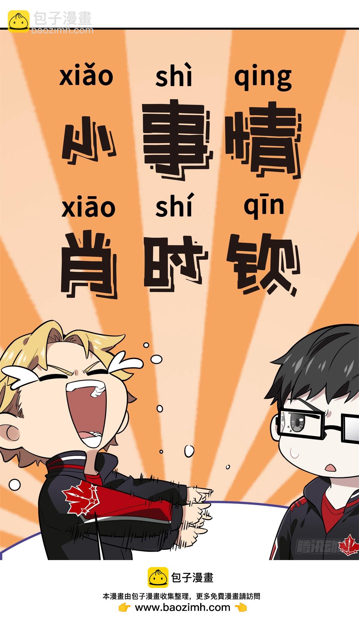 第223话 小事情(1/2)-第223话