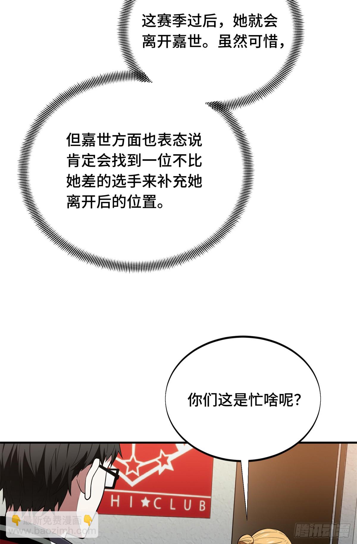 第223话 小事情(1/2)-第223话