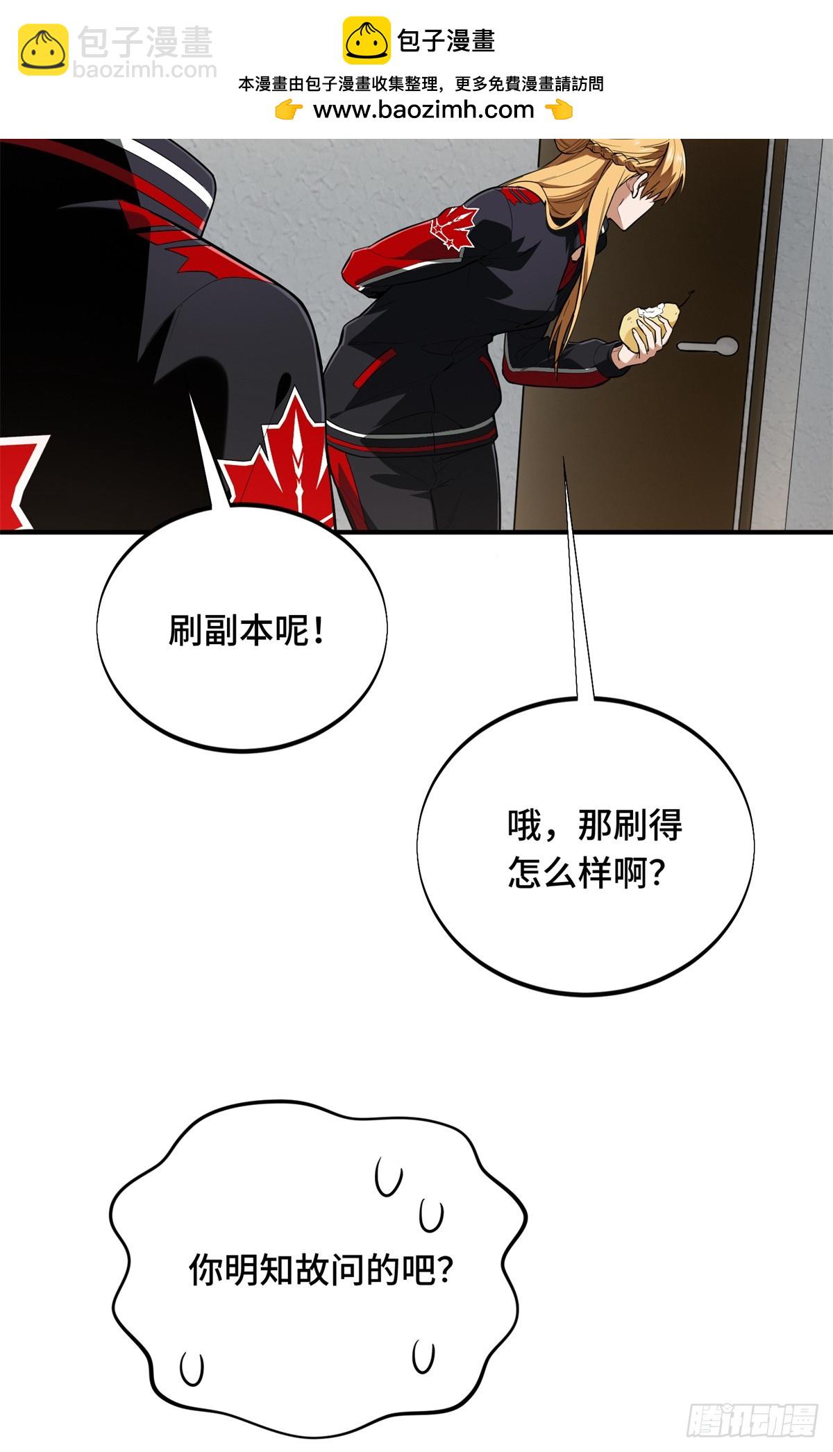 第223话 小事情(1/2)-第223话