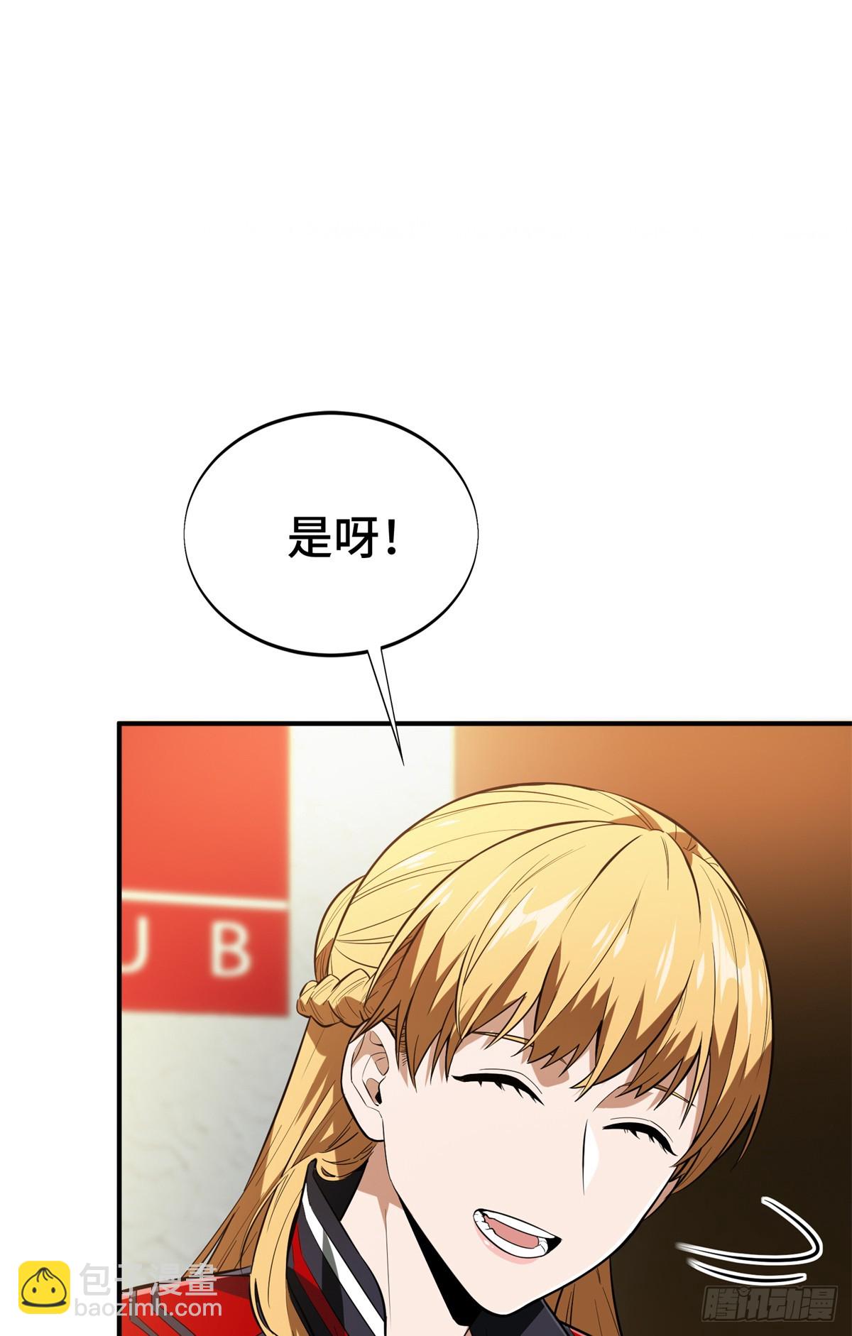 第223话 小事情(1/2)-第223话