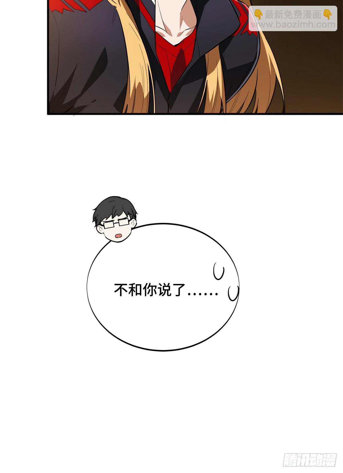 第223话 小事情(1/2)-第223话