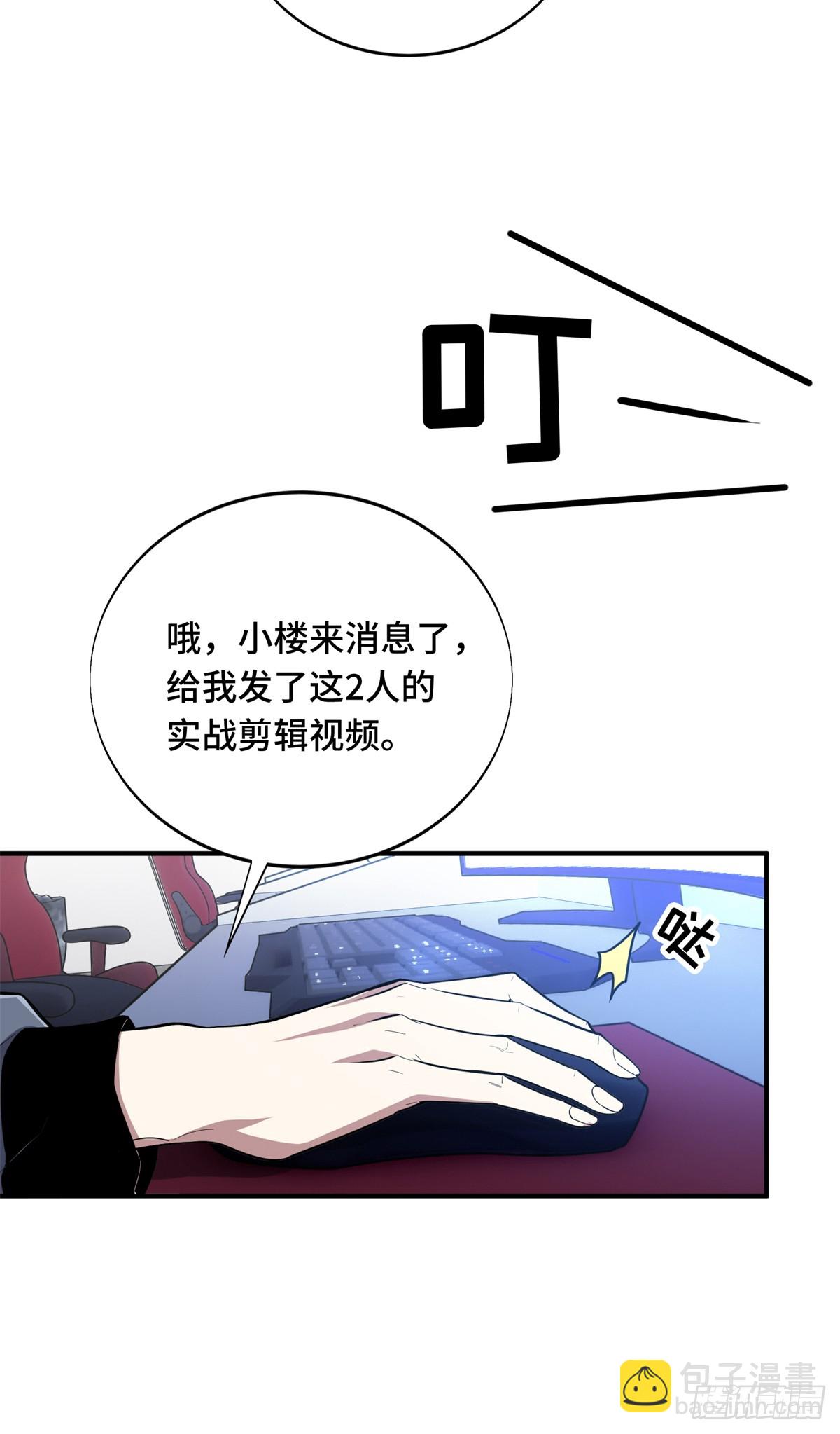 第225话 你已经过时很久了(1/2)-第225话