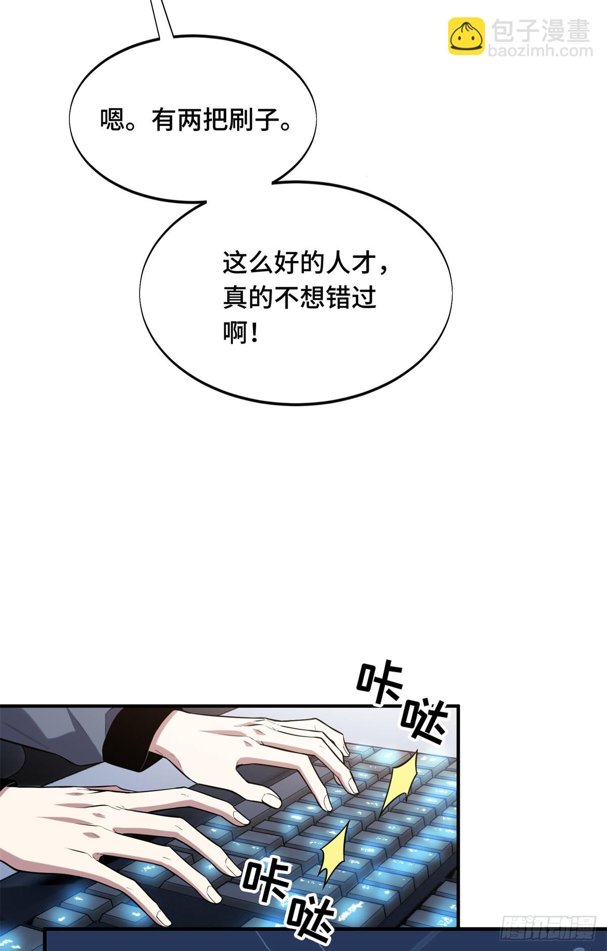 第225话 你已经过时很久了(1/2)-第225话