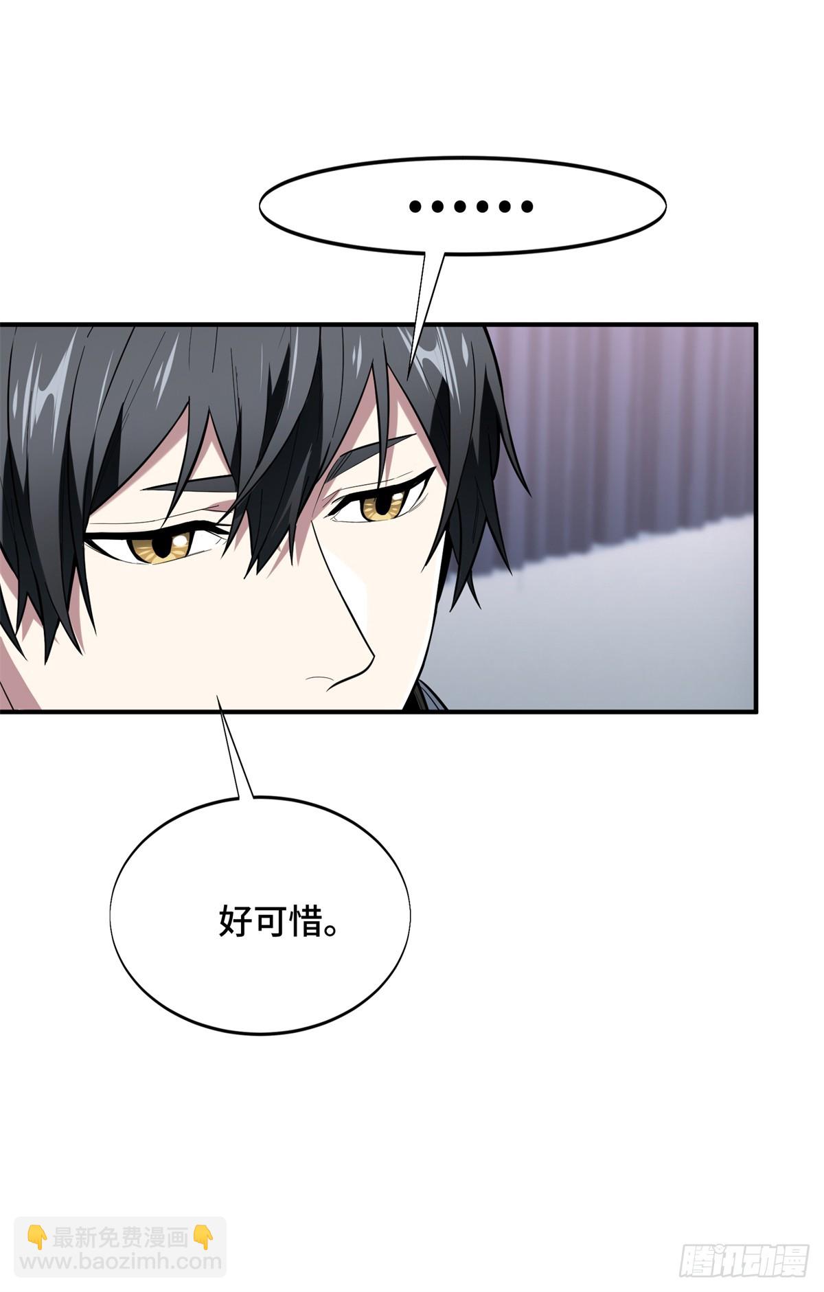 第225话 你已经过时很久了(1/2)-第225话