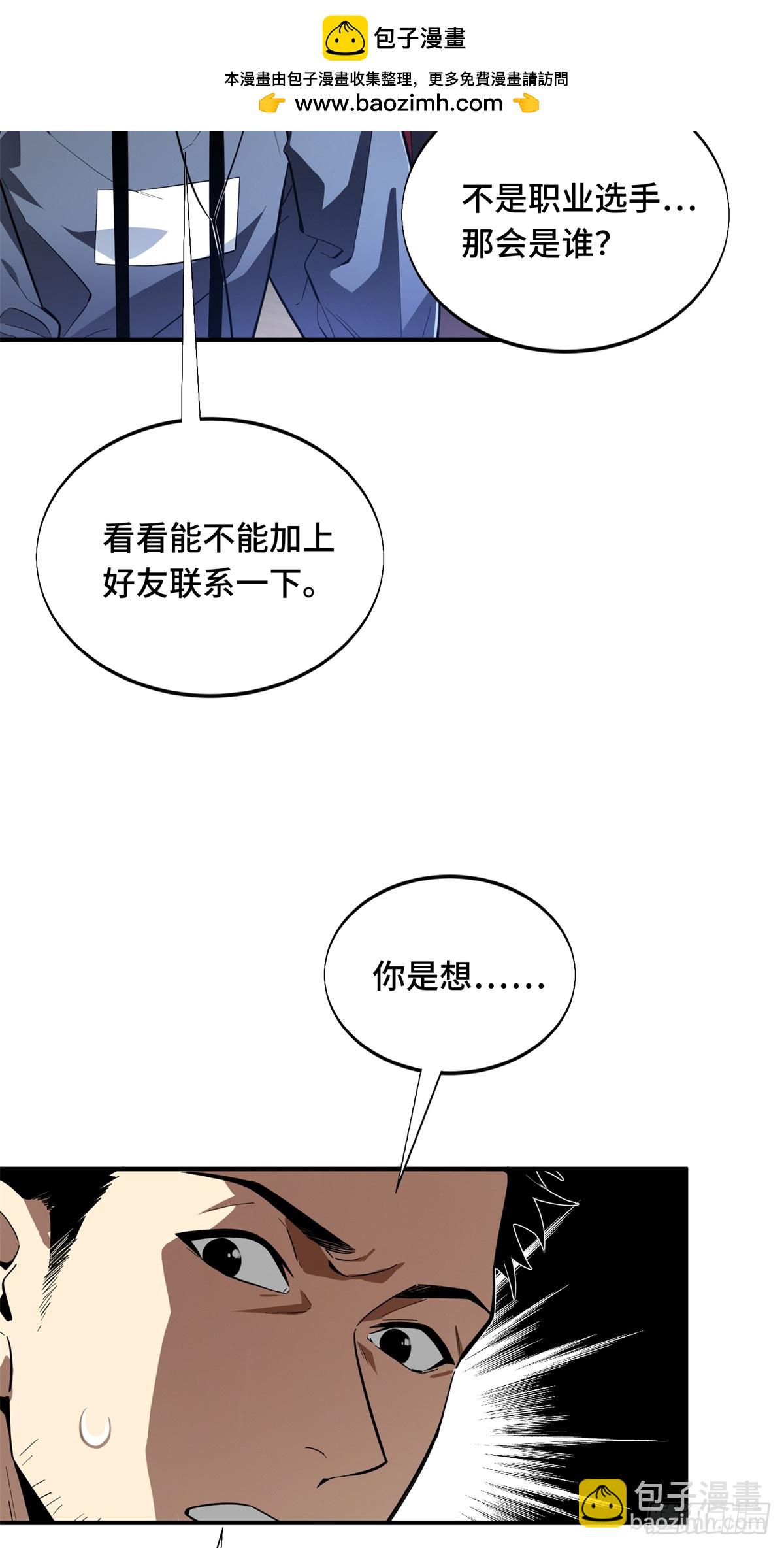 第225话 你已经过时很久了(1/2)-第225话