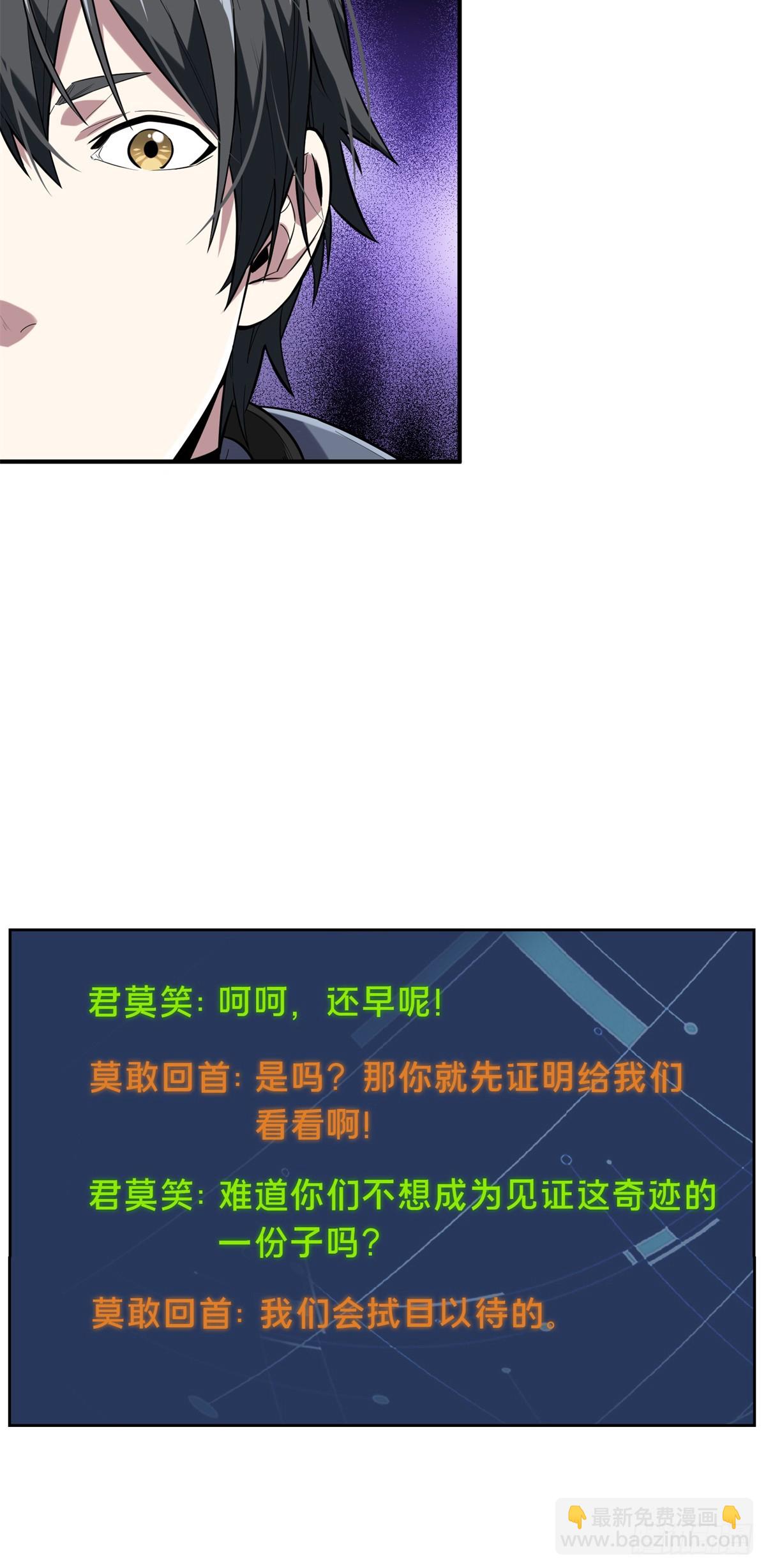 第225话 你已经过时很久了(1/2)-第225话