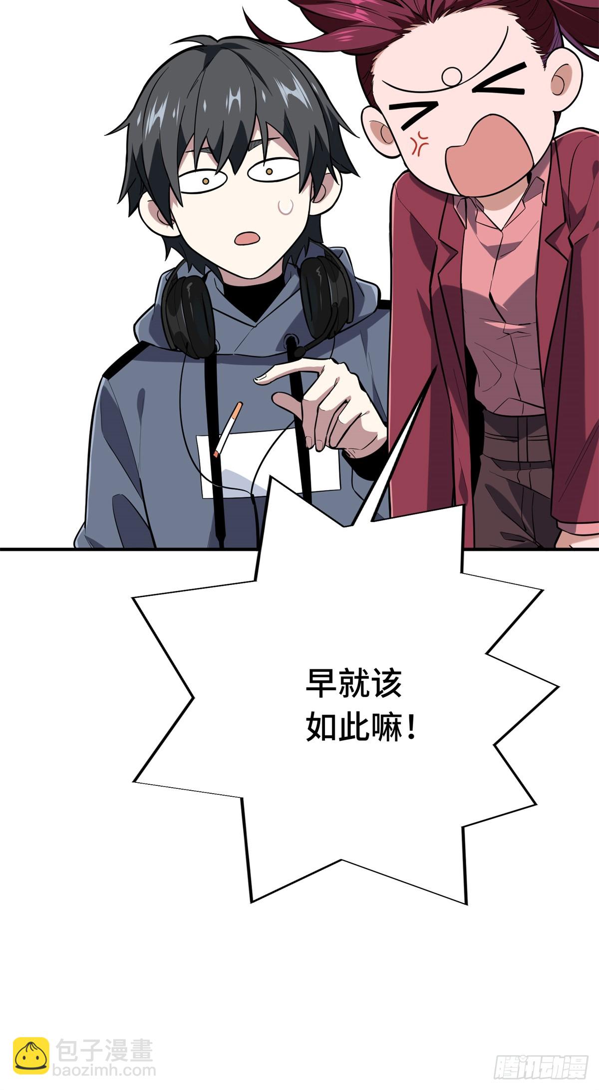 第225话 你已经过时很久了(1/2)-第225话