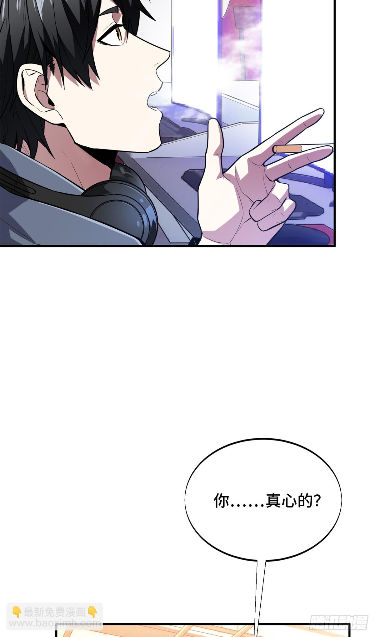 第225话 你已经过时很久了(1/2)-第225话