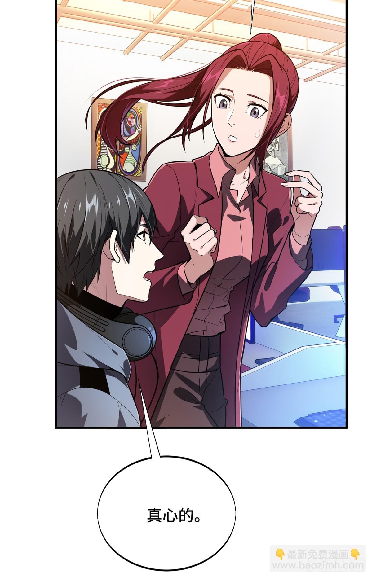 第225话 你已经过时很久了(1/2)-第225话