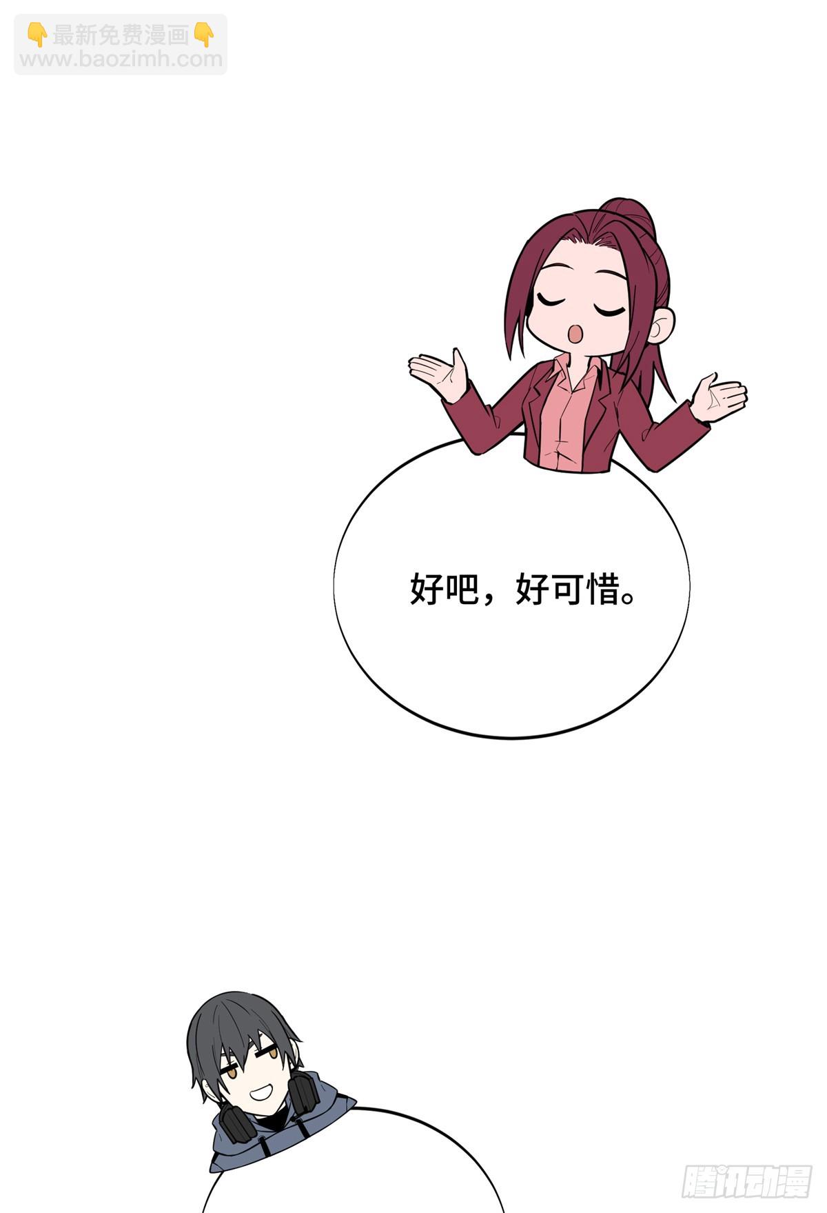 第225话 你已经过时很久了(1/2)-第225话