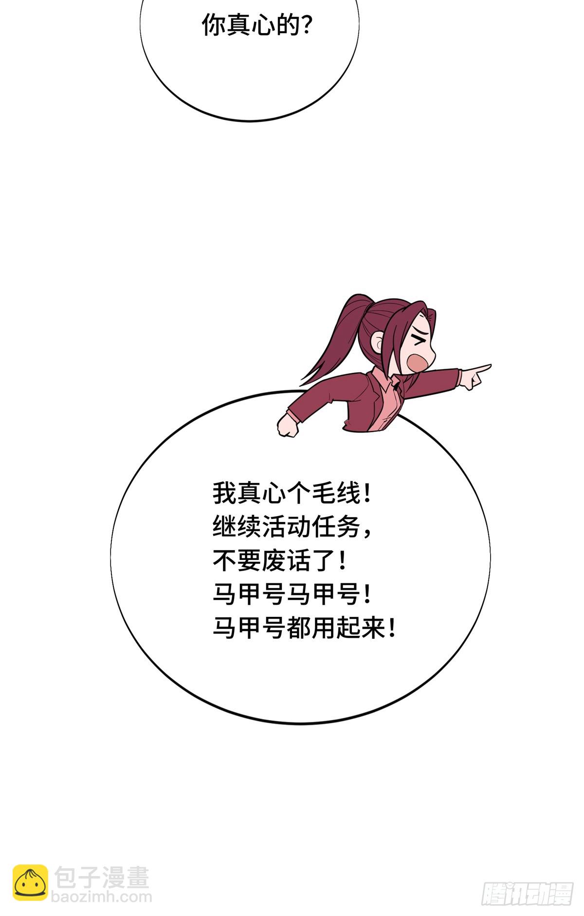 第225话 你已经过时很久了(1/2)-第225话