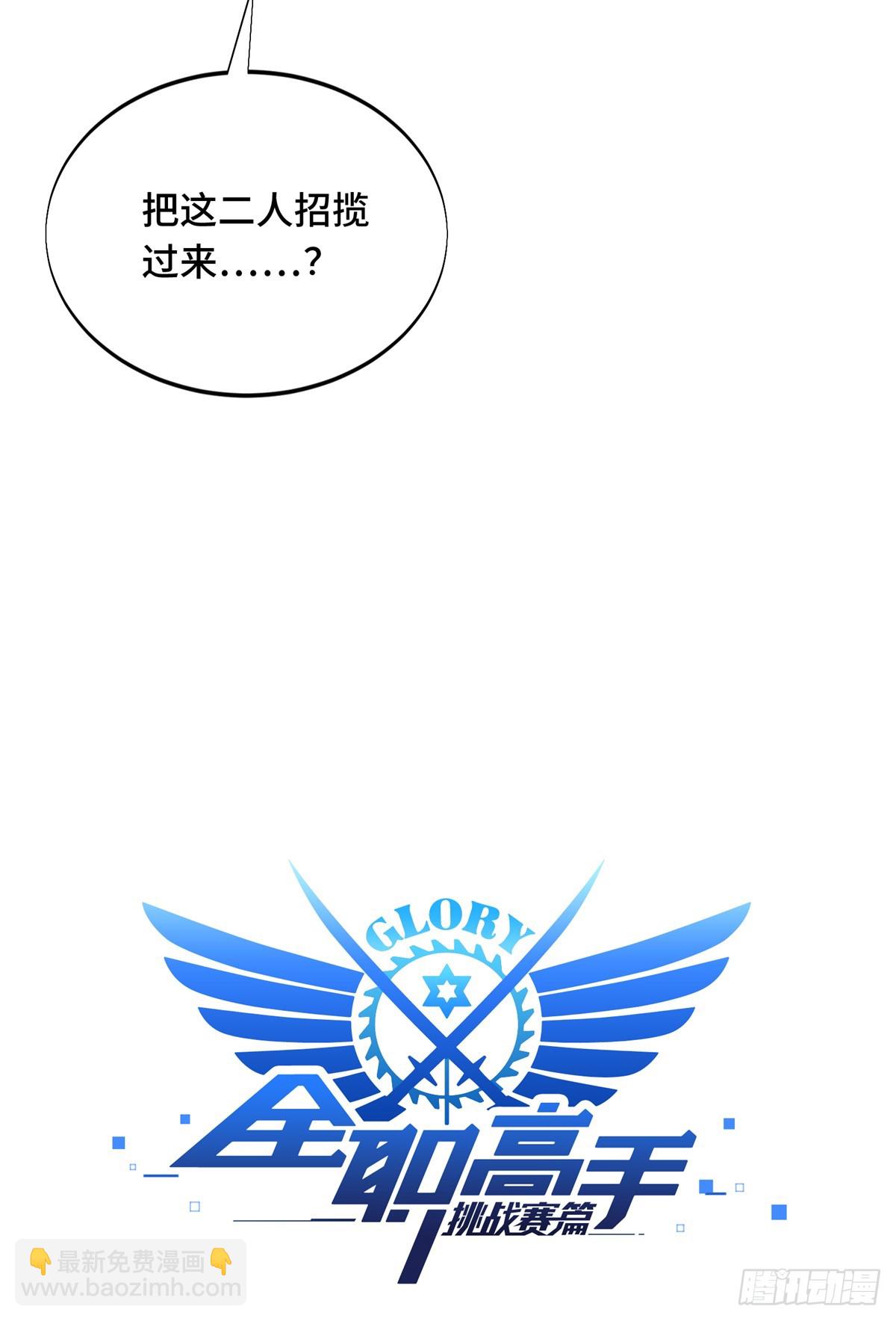 第225话 你已经过时很久了(1/2)-第225话