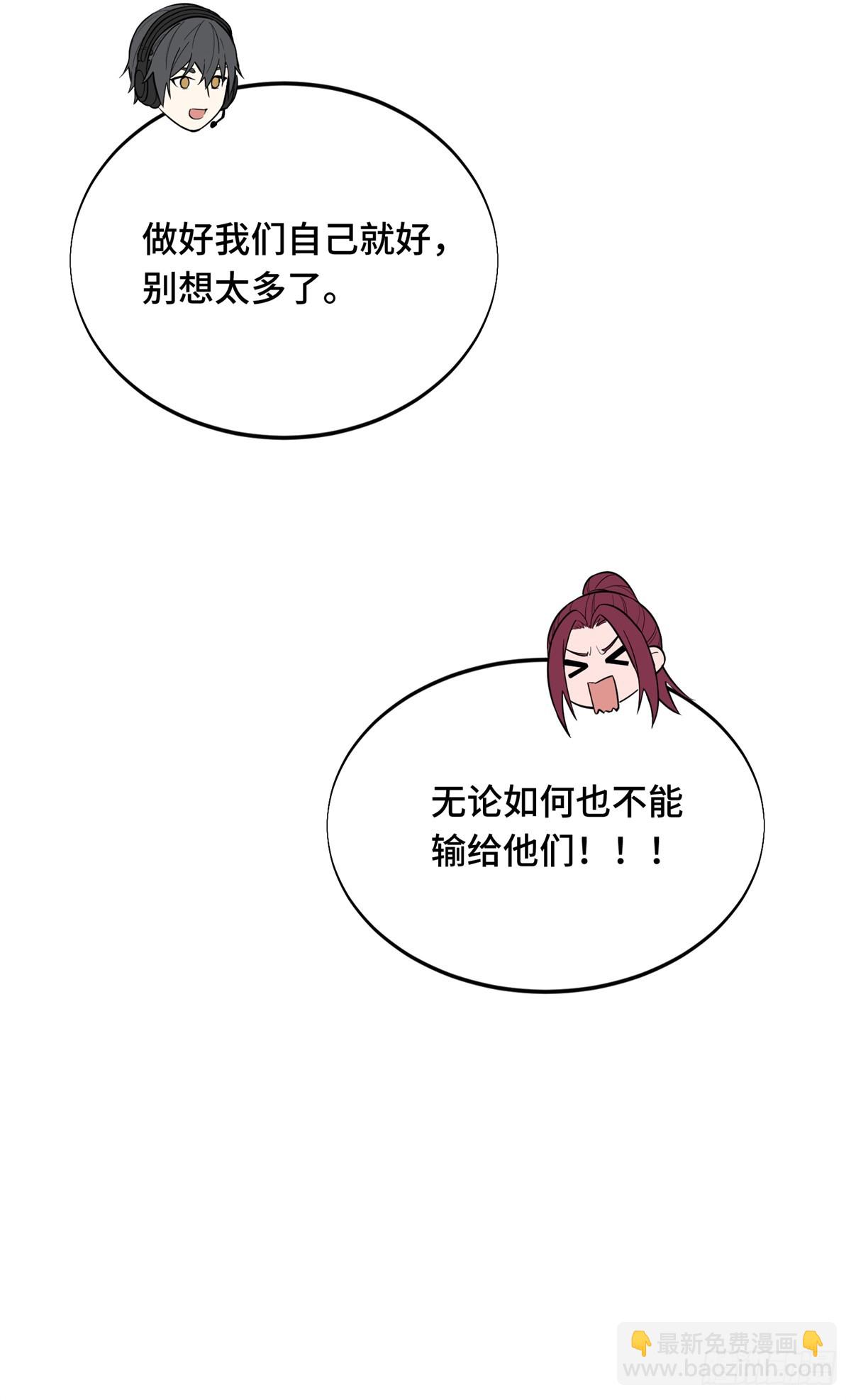 第225话 你已经过时很久了(1/2)-第225话