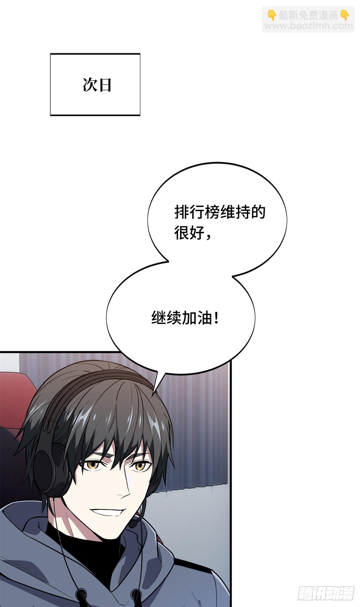 第225话 你已经过时很久了(1/2)-第225话