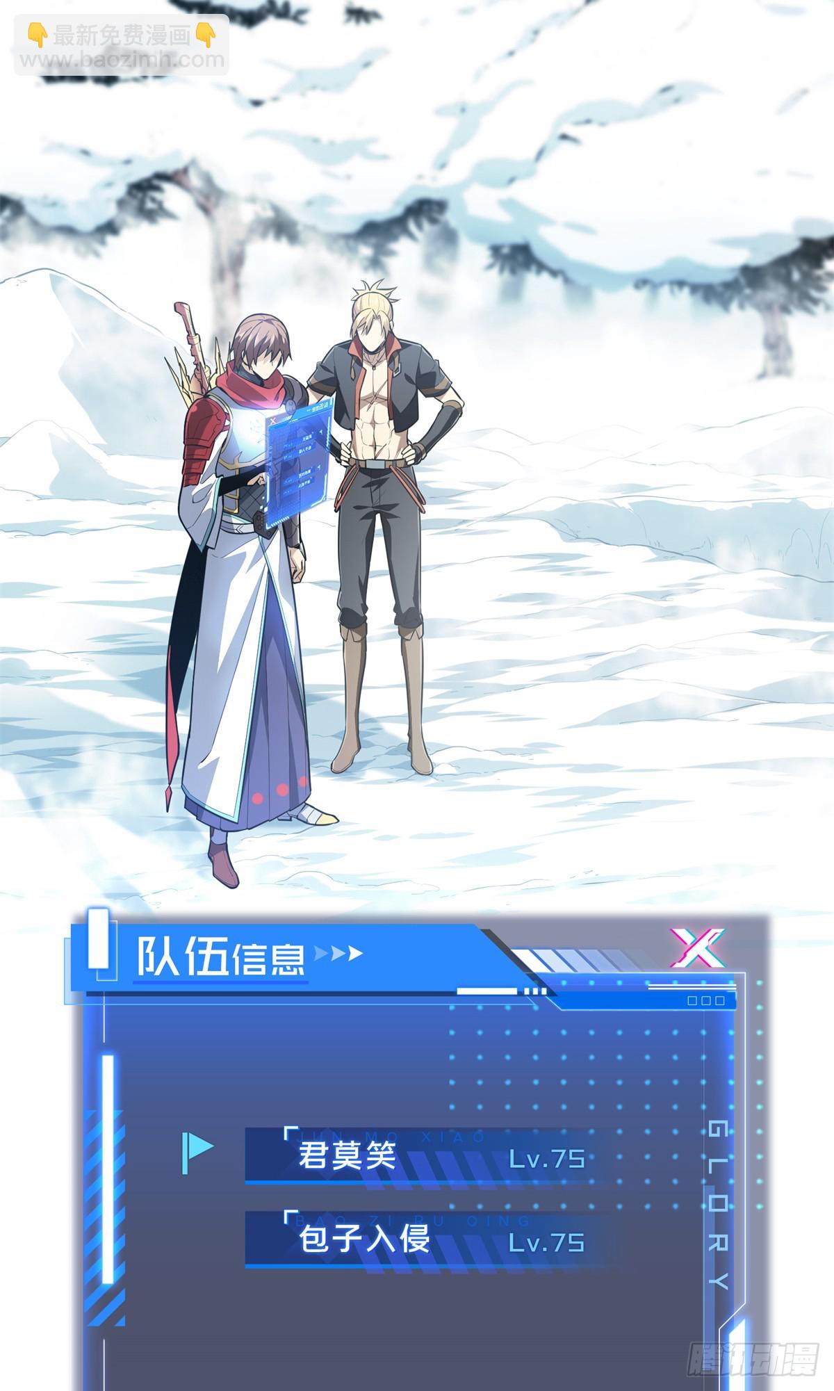 第225话 你已经过时很久了(1/2)-第225话