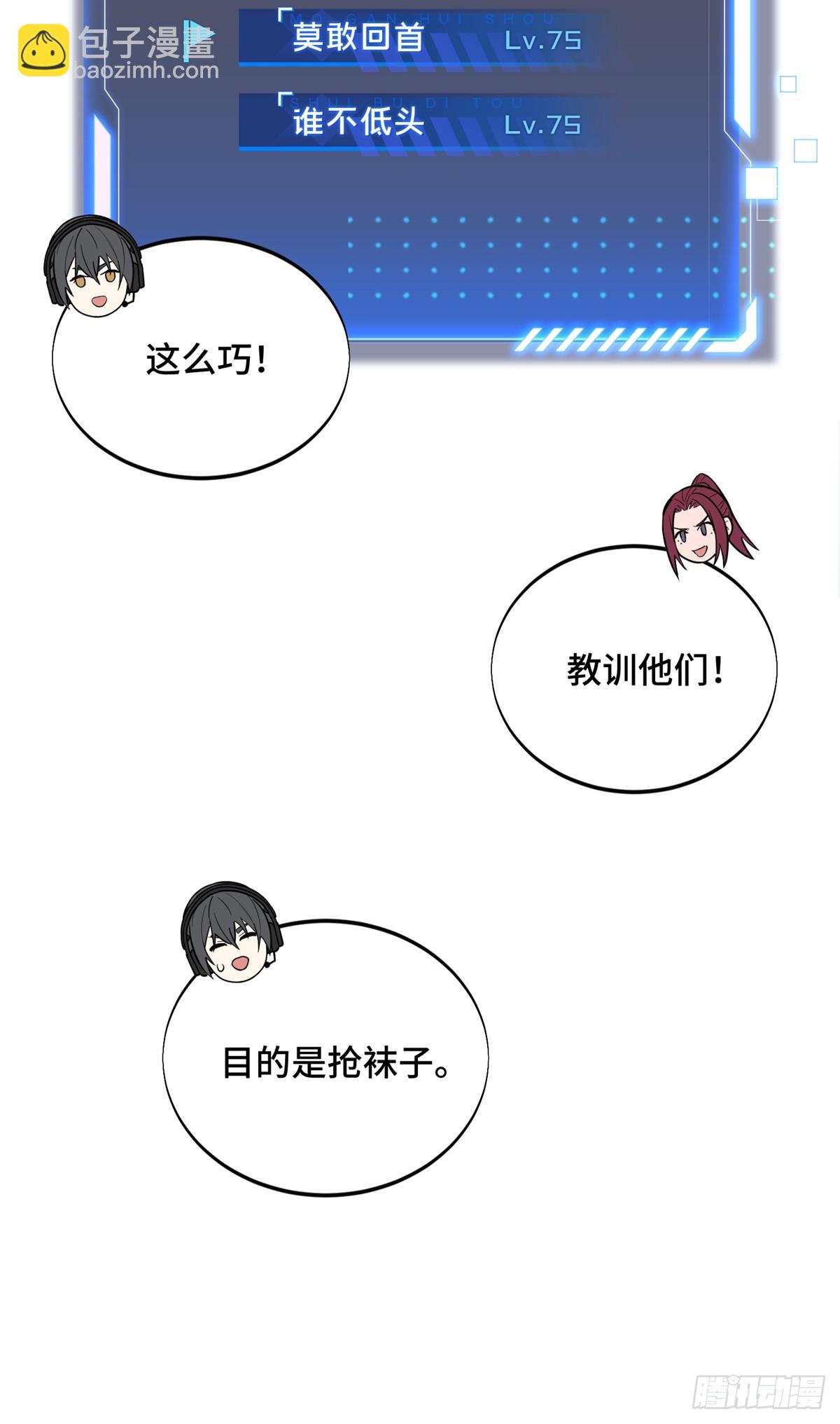 第225话 你已经过时很久了(1/2)-第225话