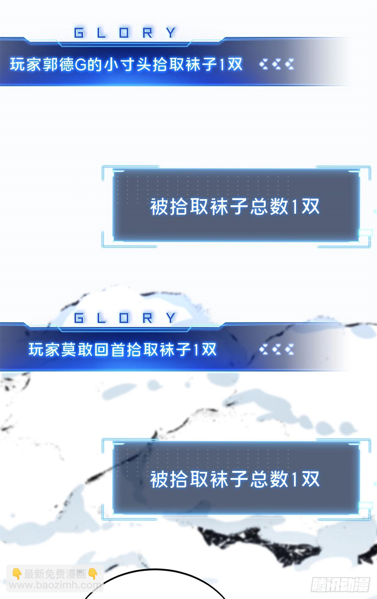 第225话 你已经过时很久了(1/2)-第225话