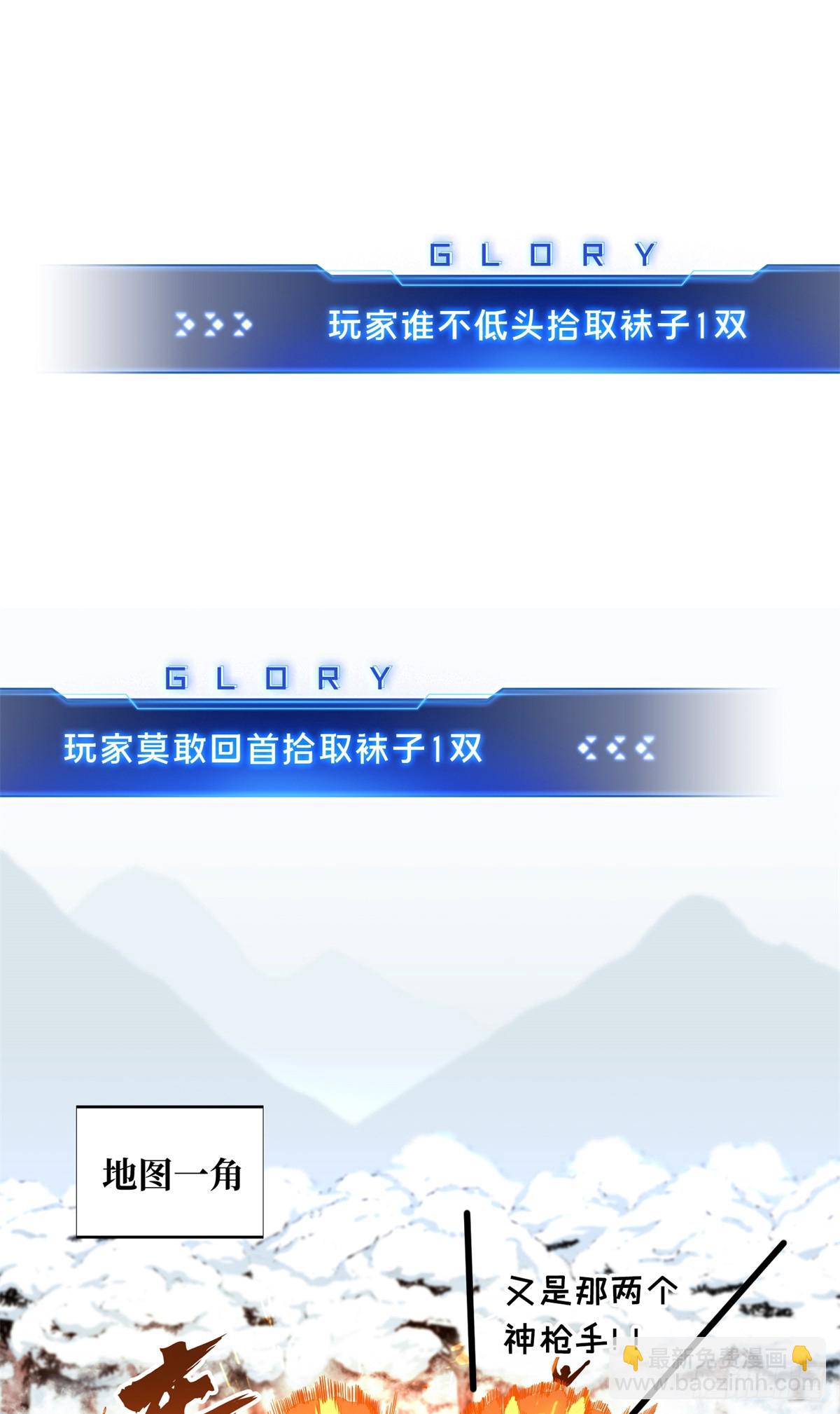 第225话 你已经过时很久了(1/2)-第225话