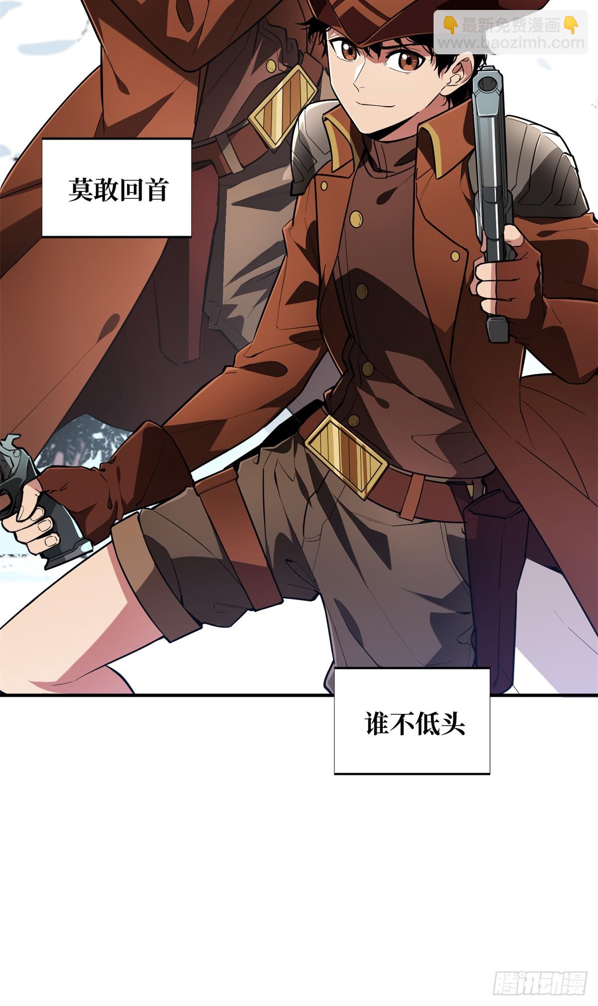 第225话 你已经过时很久了(1/2)-第225话