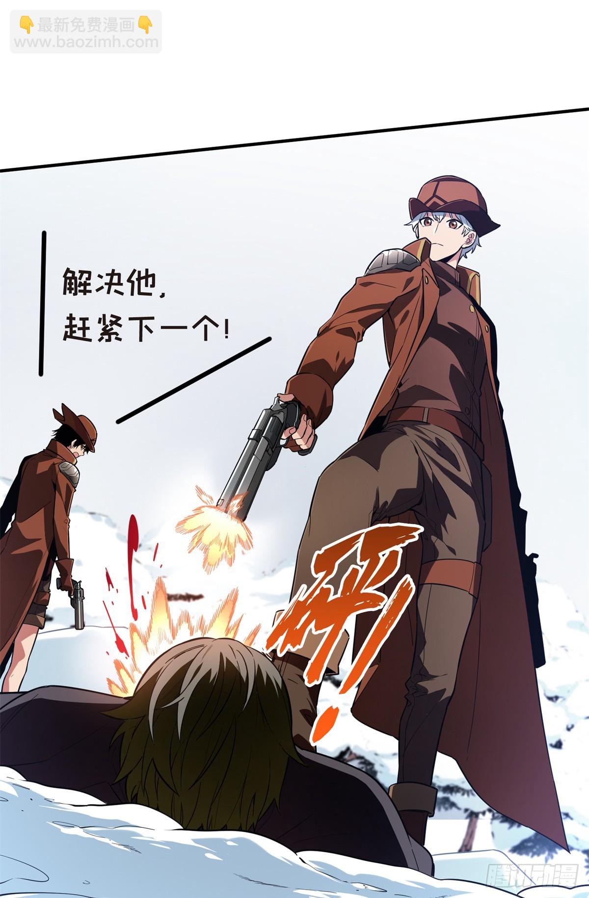 第225话 你已经过时很久了(1/2)-第225话