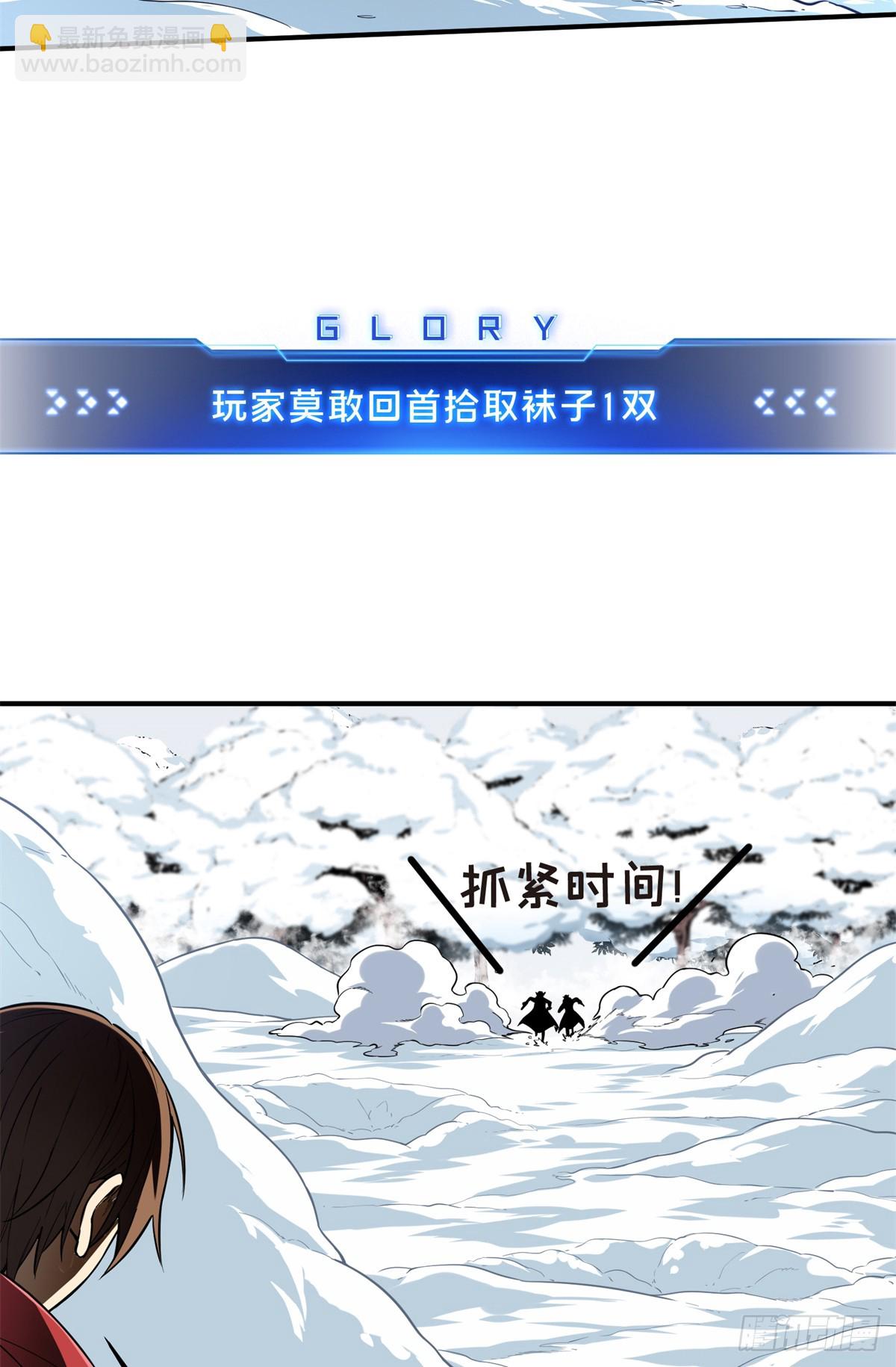 第225话 你已经过时很久了(1/2)-第225话