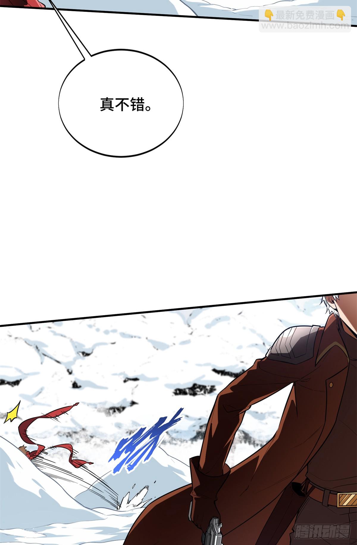 第225话 你已经过时很久了(1/2)-第225话