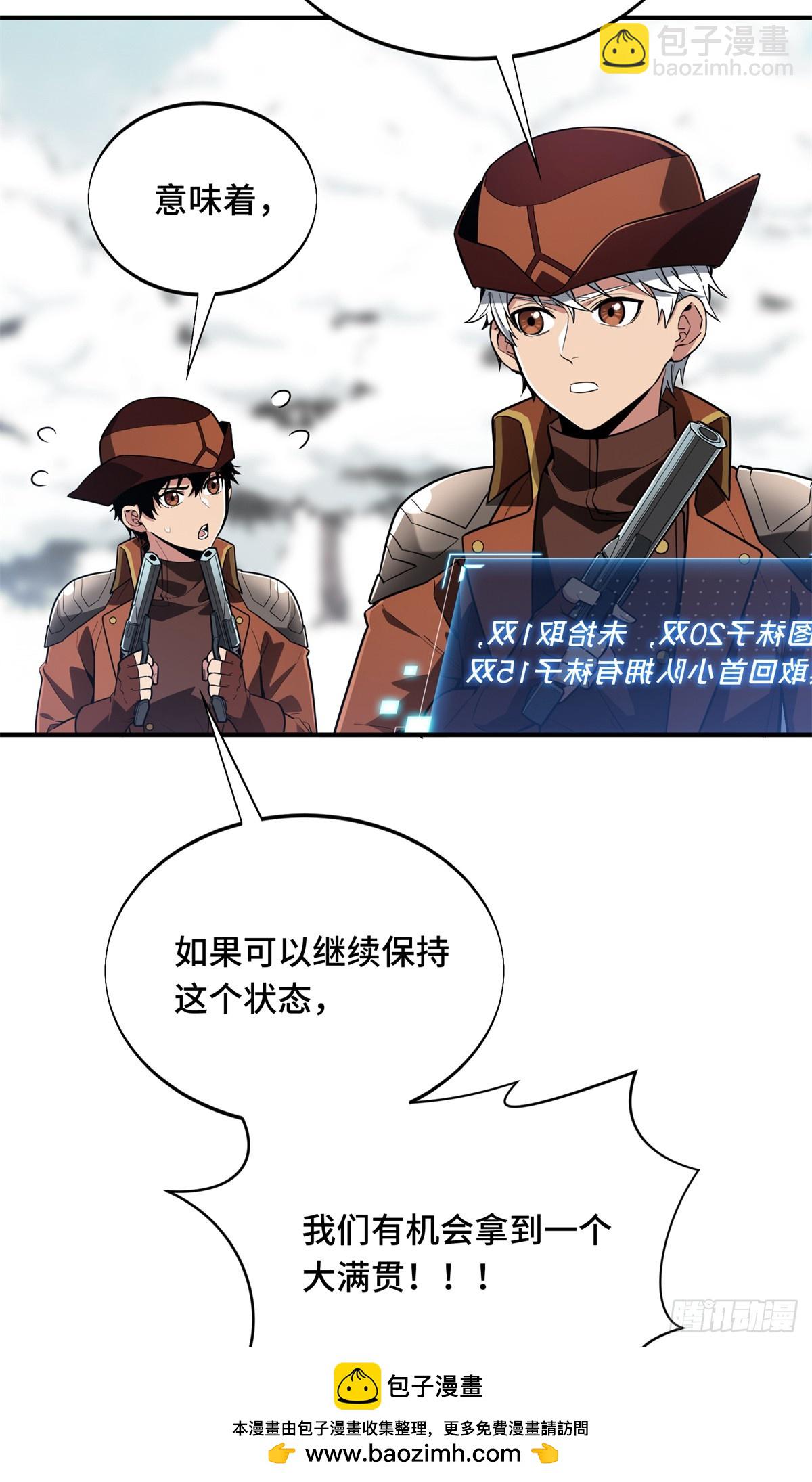 第225话 你已经过时很久了(1/2)-第225话