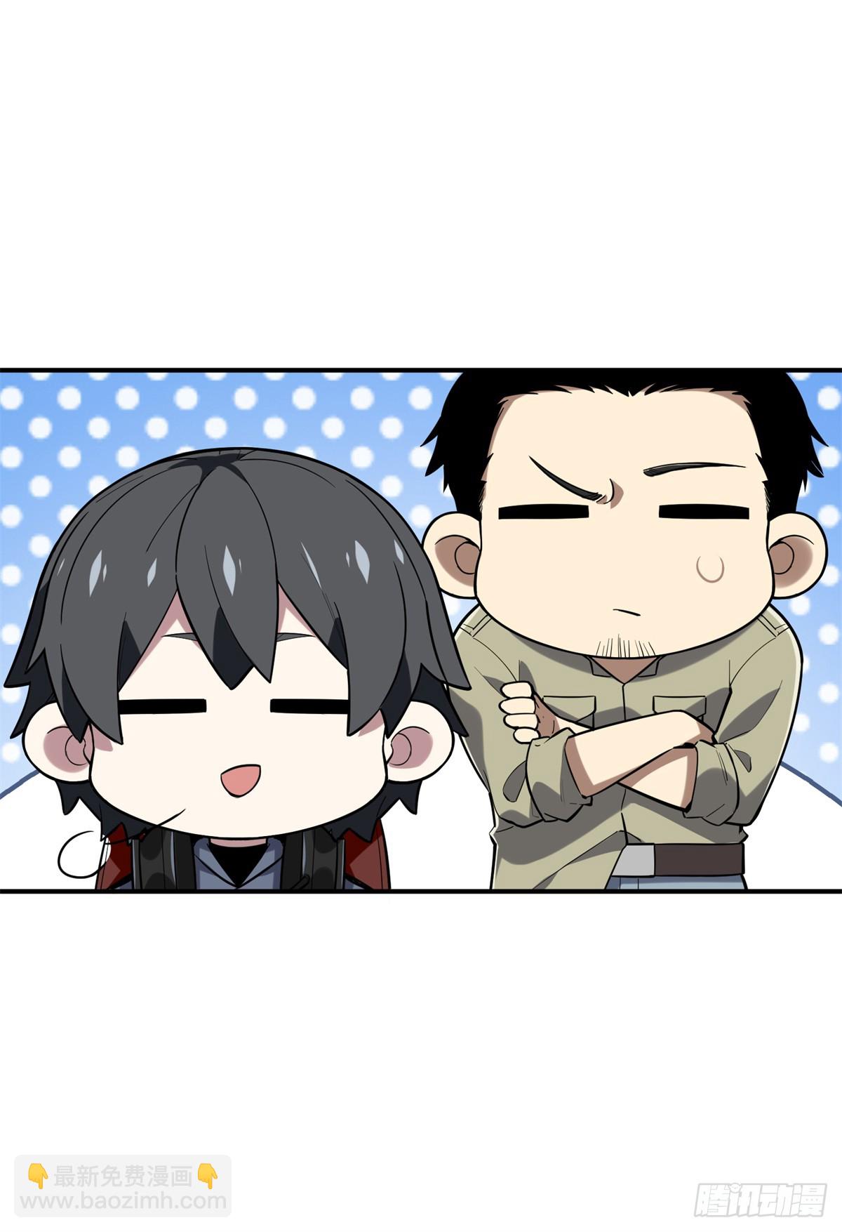 第225话 你已经过时很久了(1/2)-第225话