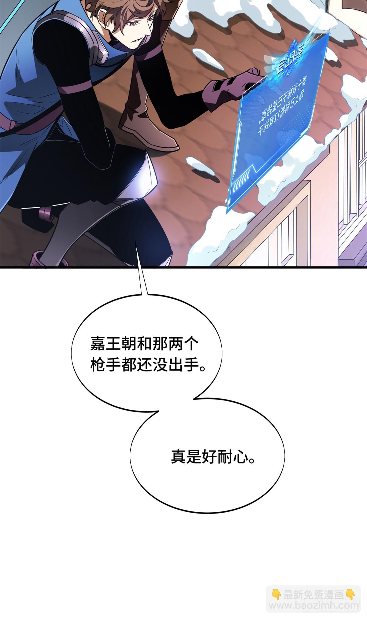 第227话 黄雀在后(1/2)-第227话