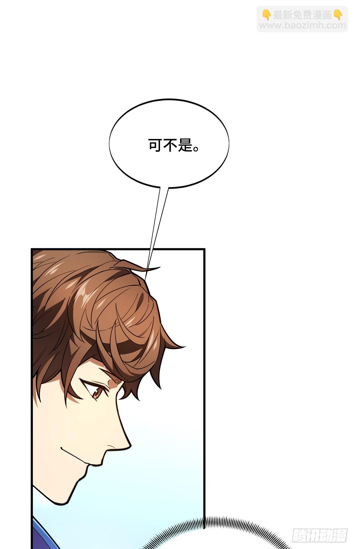 第227话 黄雀在后(1/2)-第227话