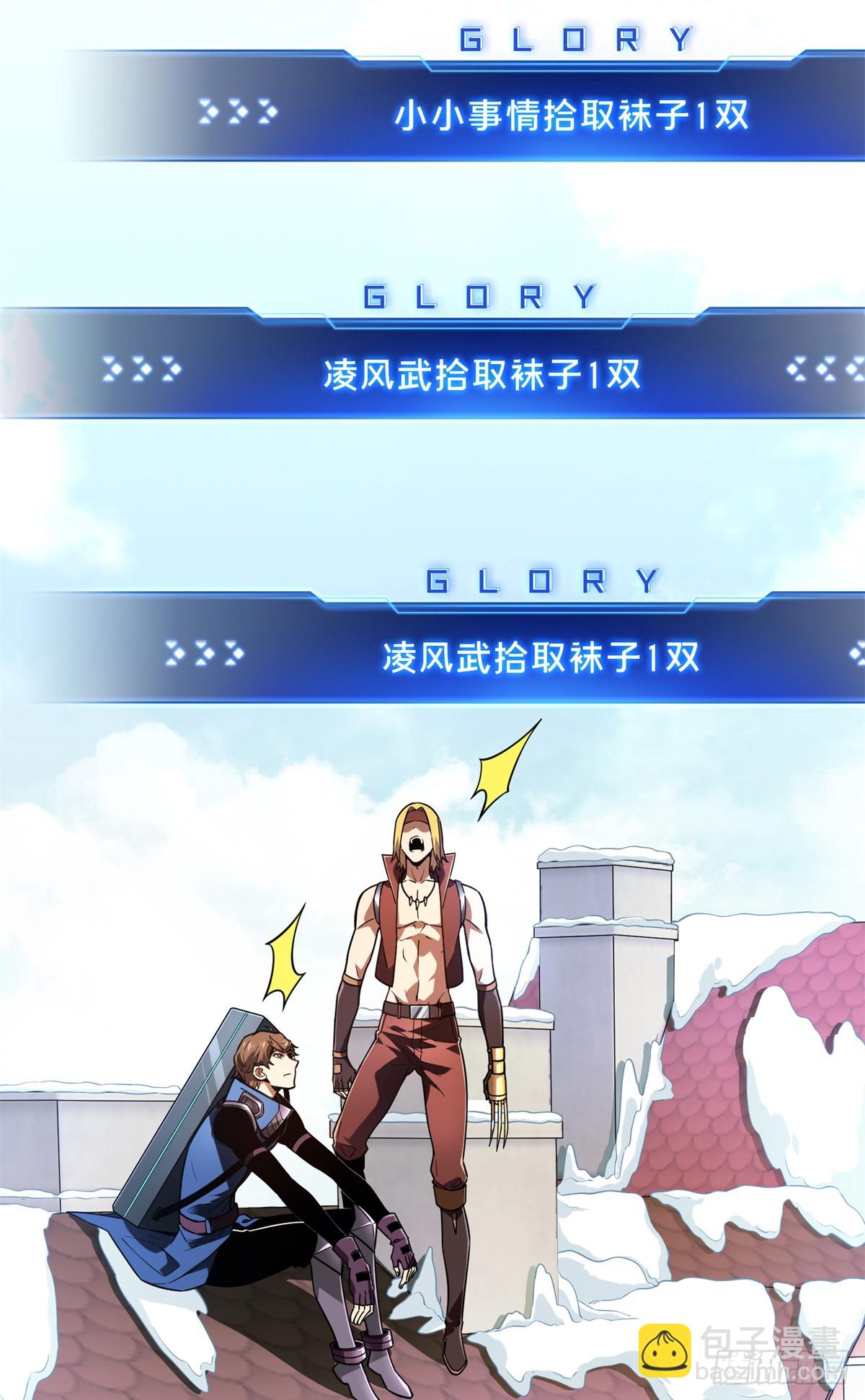 第227话 黄雀在后(1/2)-第227话