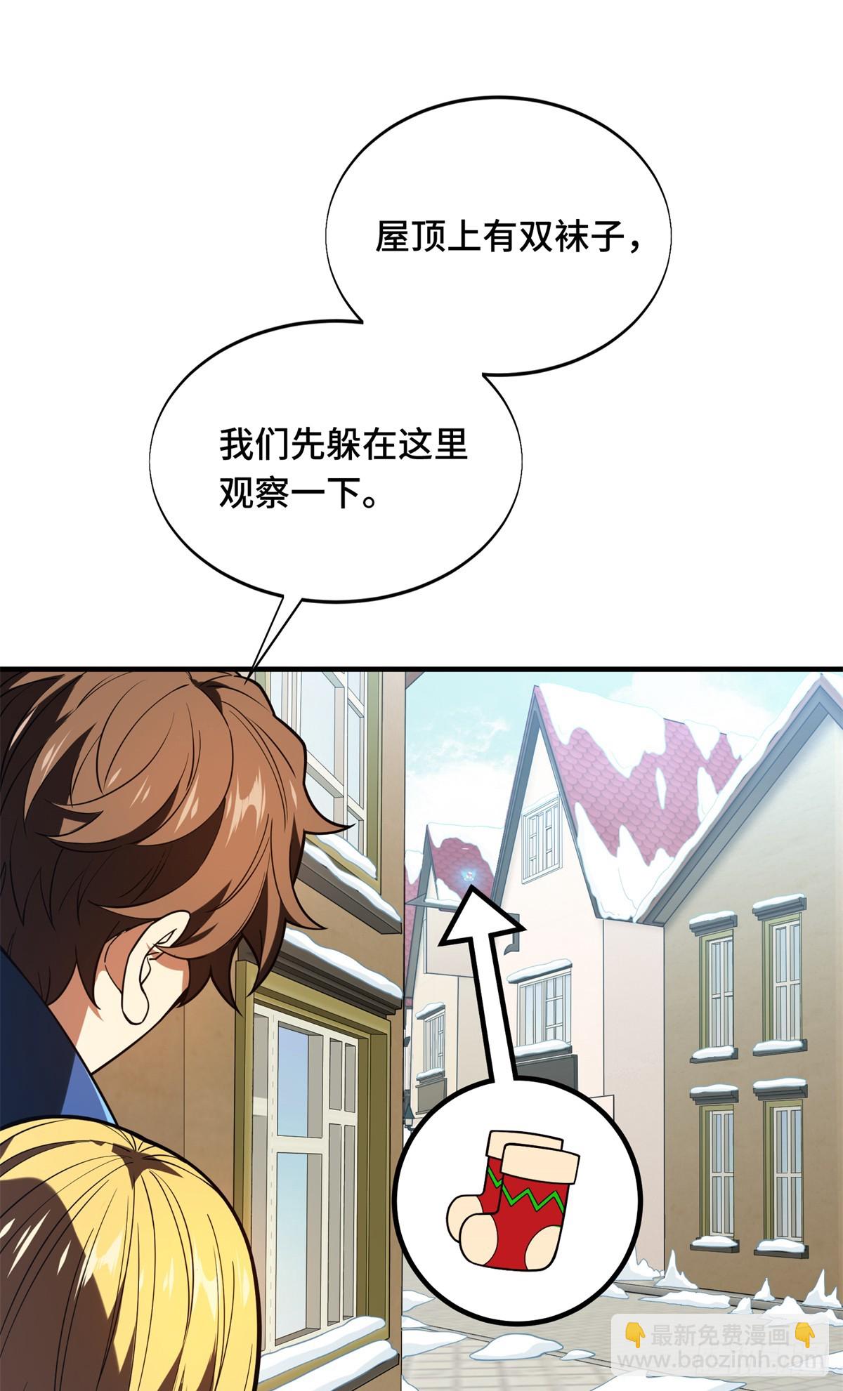 第227话 黄雀在后(1/2)-第227话