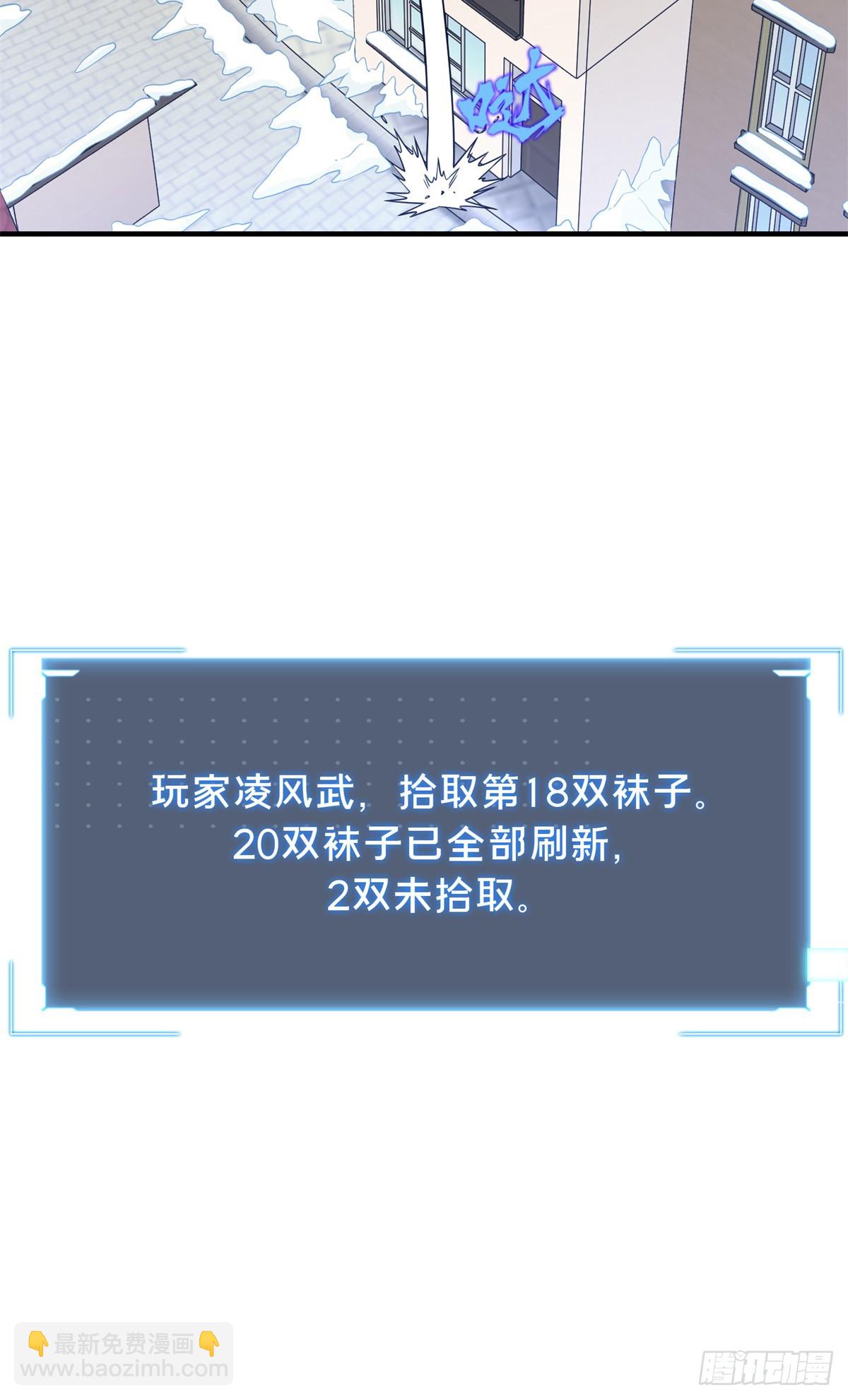 第227话 黄雀在后(1/2)-第227话