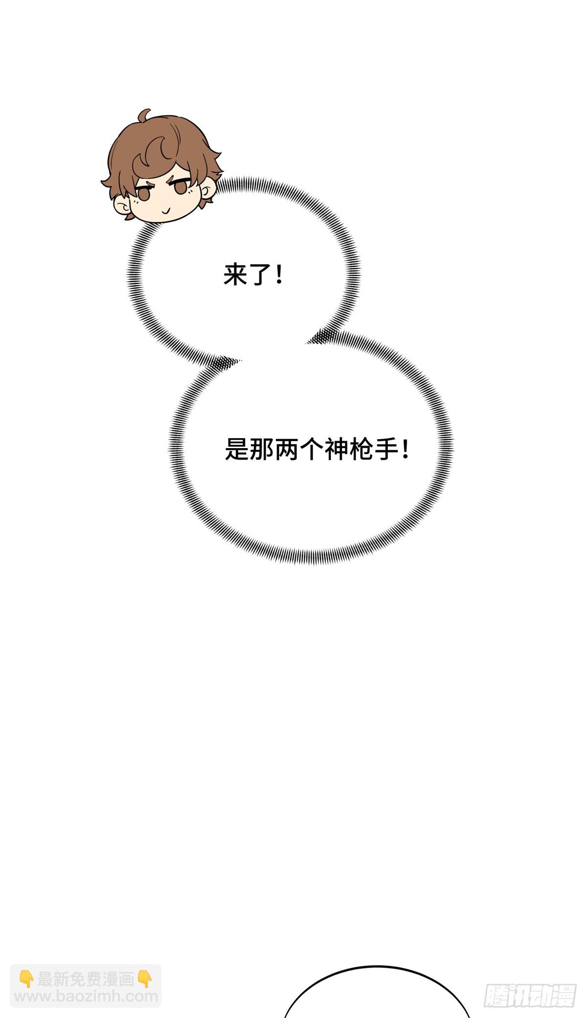 第227话 黄雀在后(1/2)-第227话