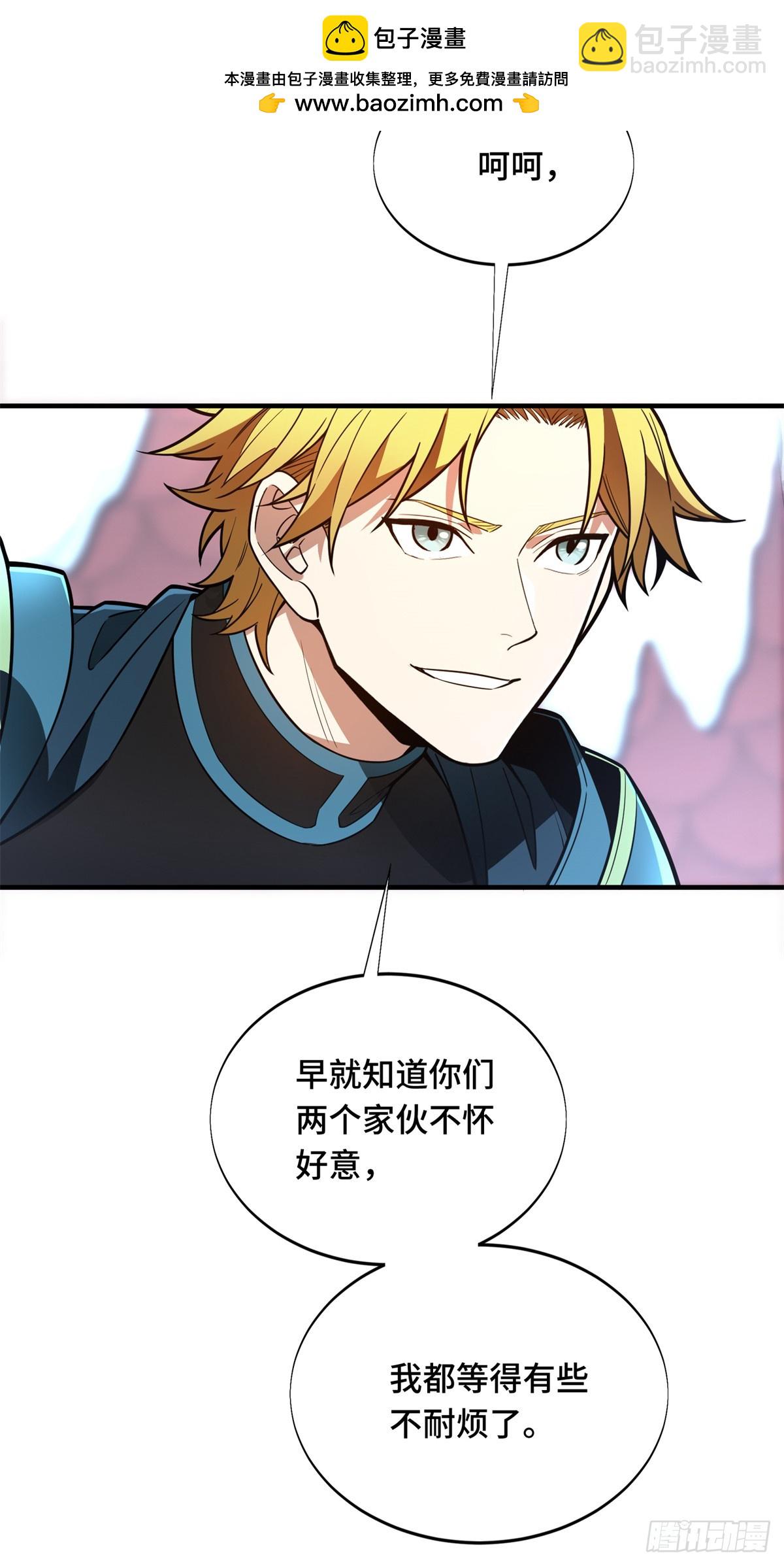 第227话 黄雀在后(1/2)-第227话