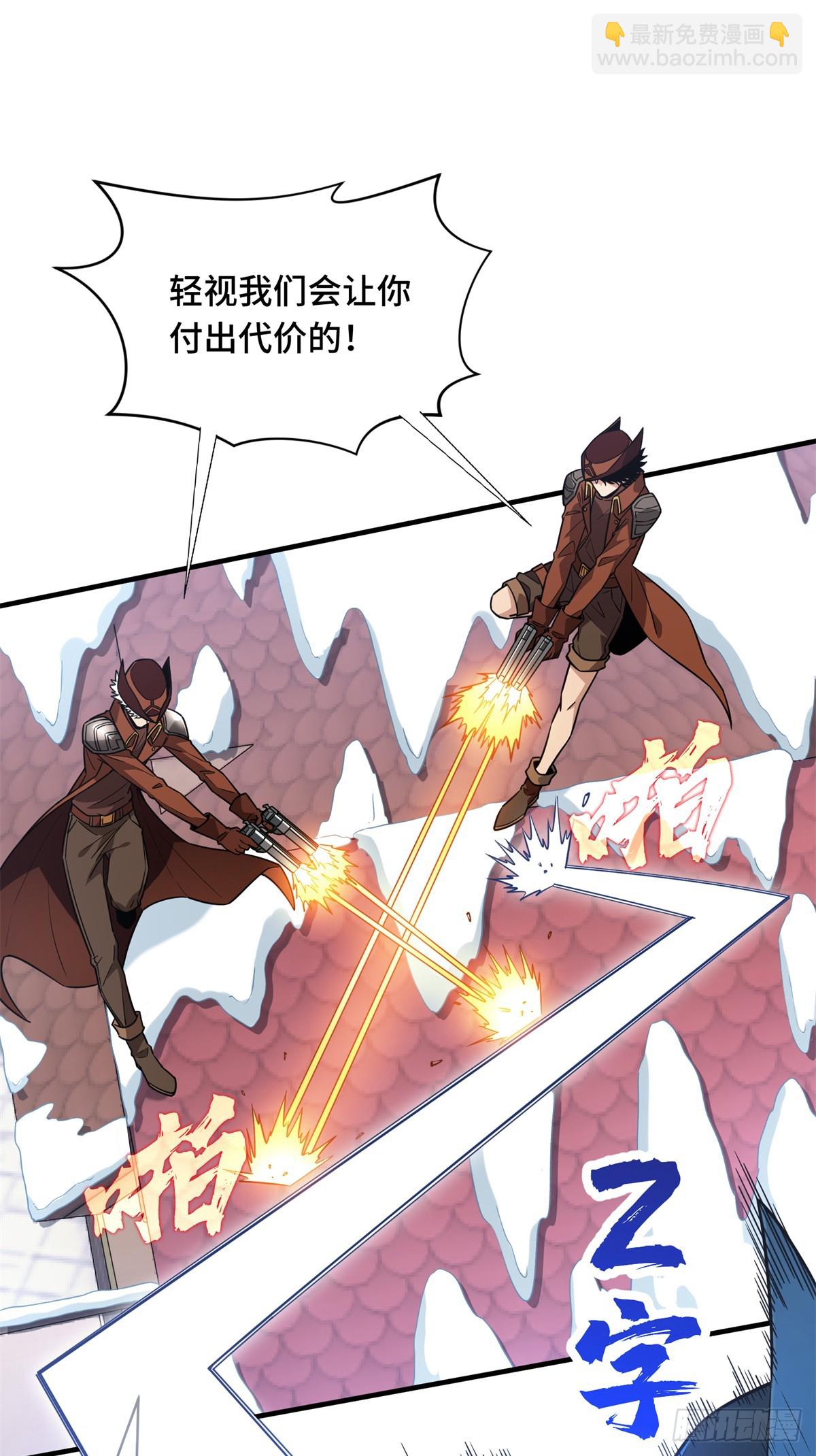 第227话 黄雀在后(1/2)-第227话