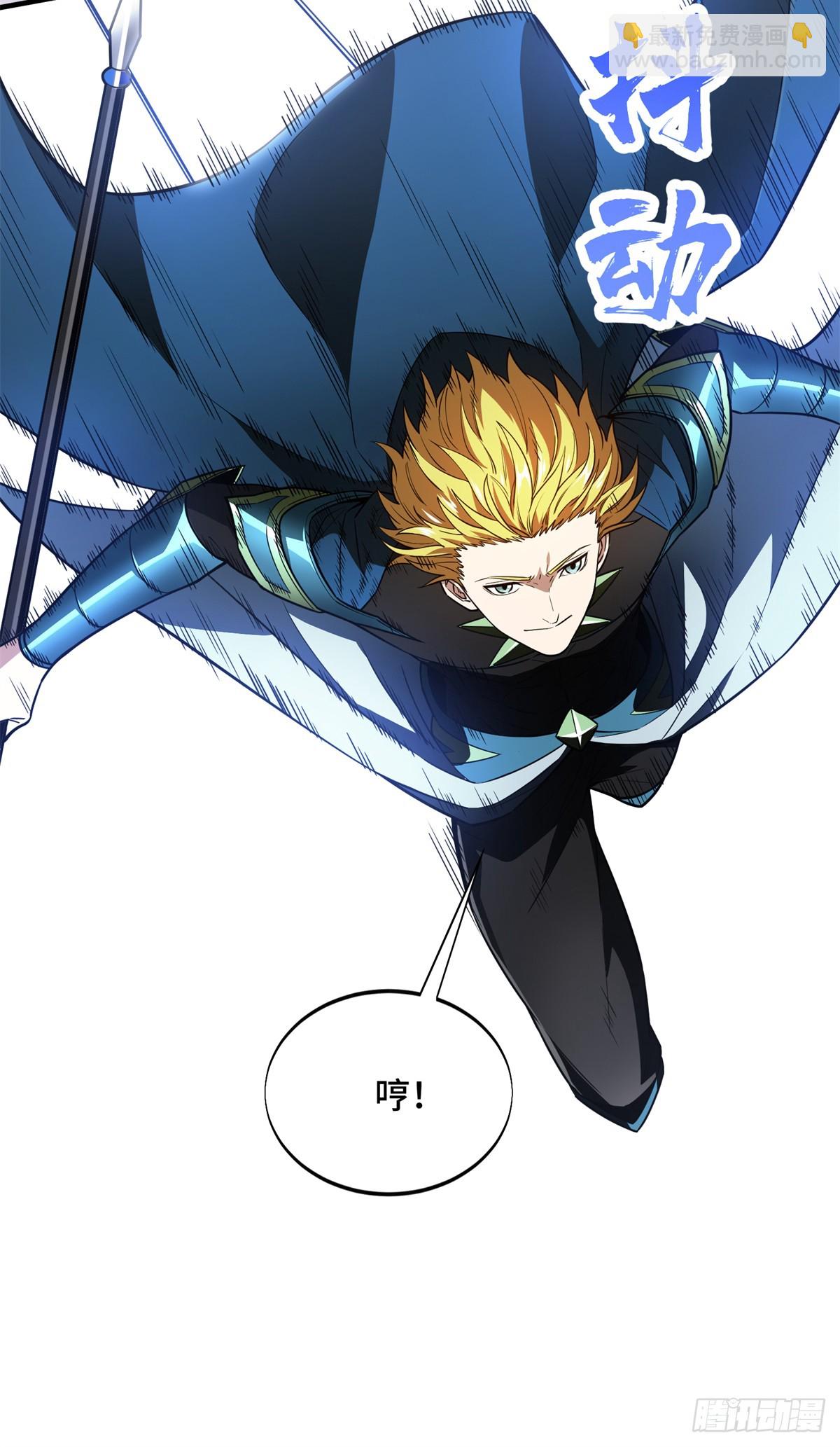 第227话 黄雀在后(1/2)-第227话