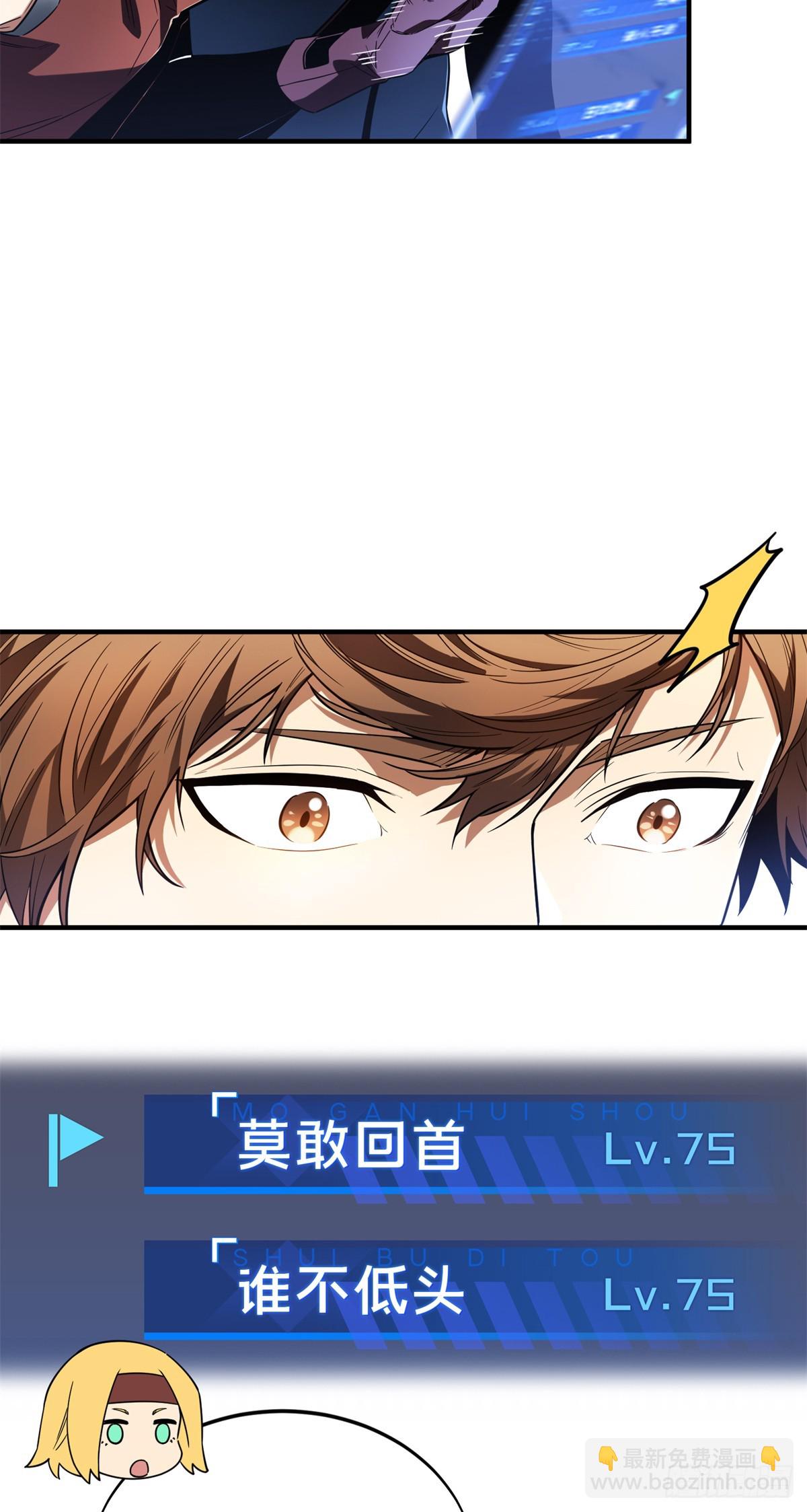 第227话 黄雀在后(1/2)-第227话