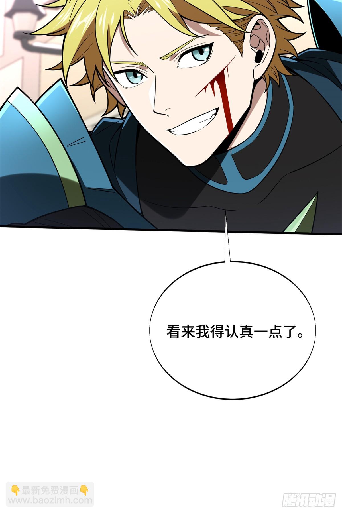 第227话 黄雀在后(1/2)-第227话