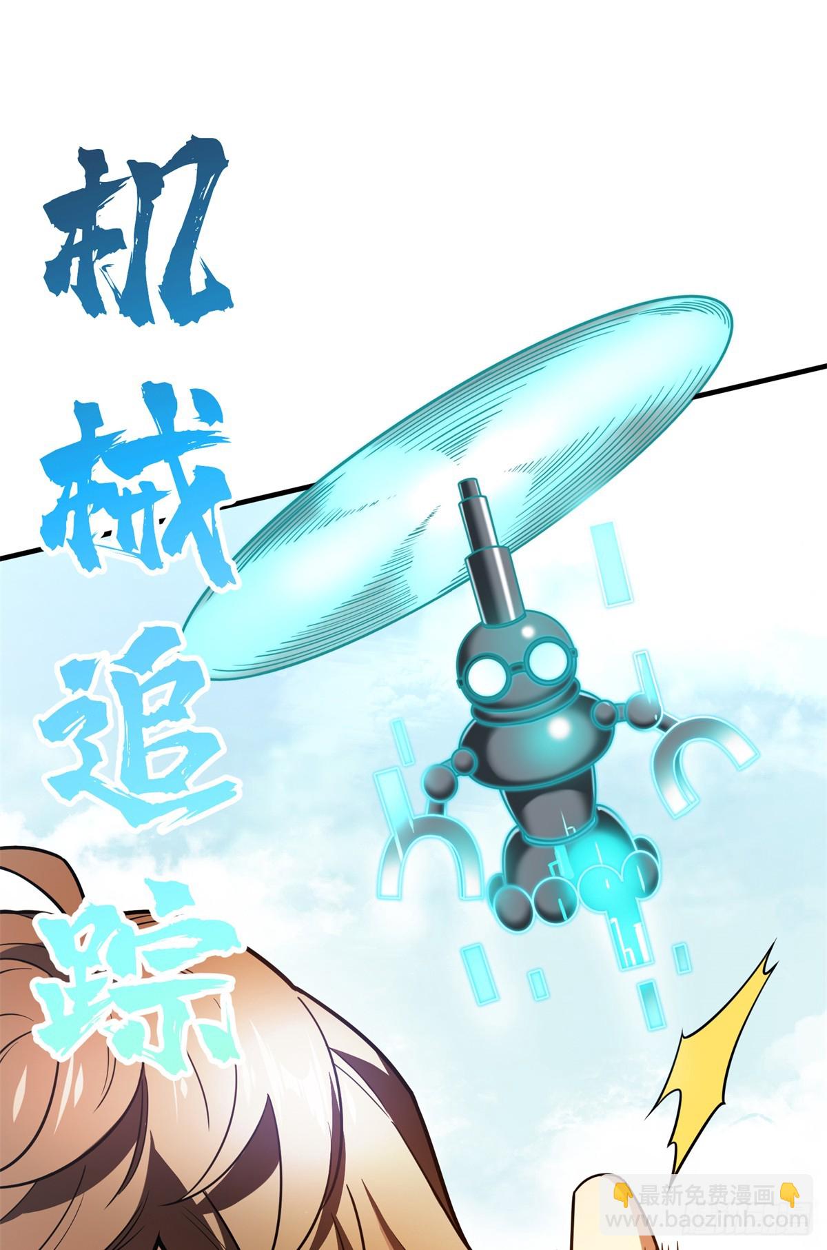 第227话 黄雀在后(1/2)-第227话