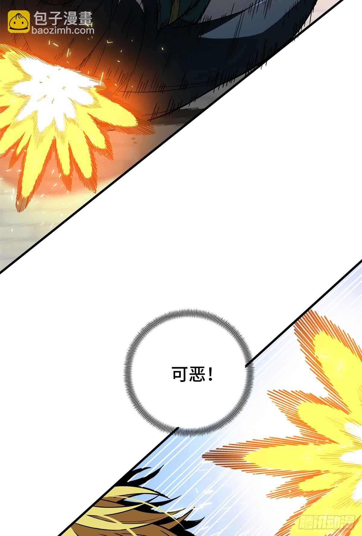 第227话 黄雀在后(1/2)-第227话